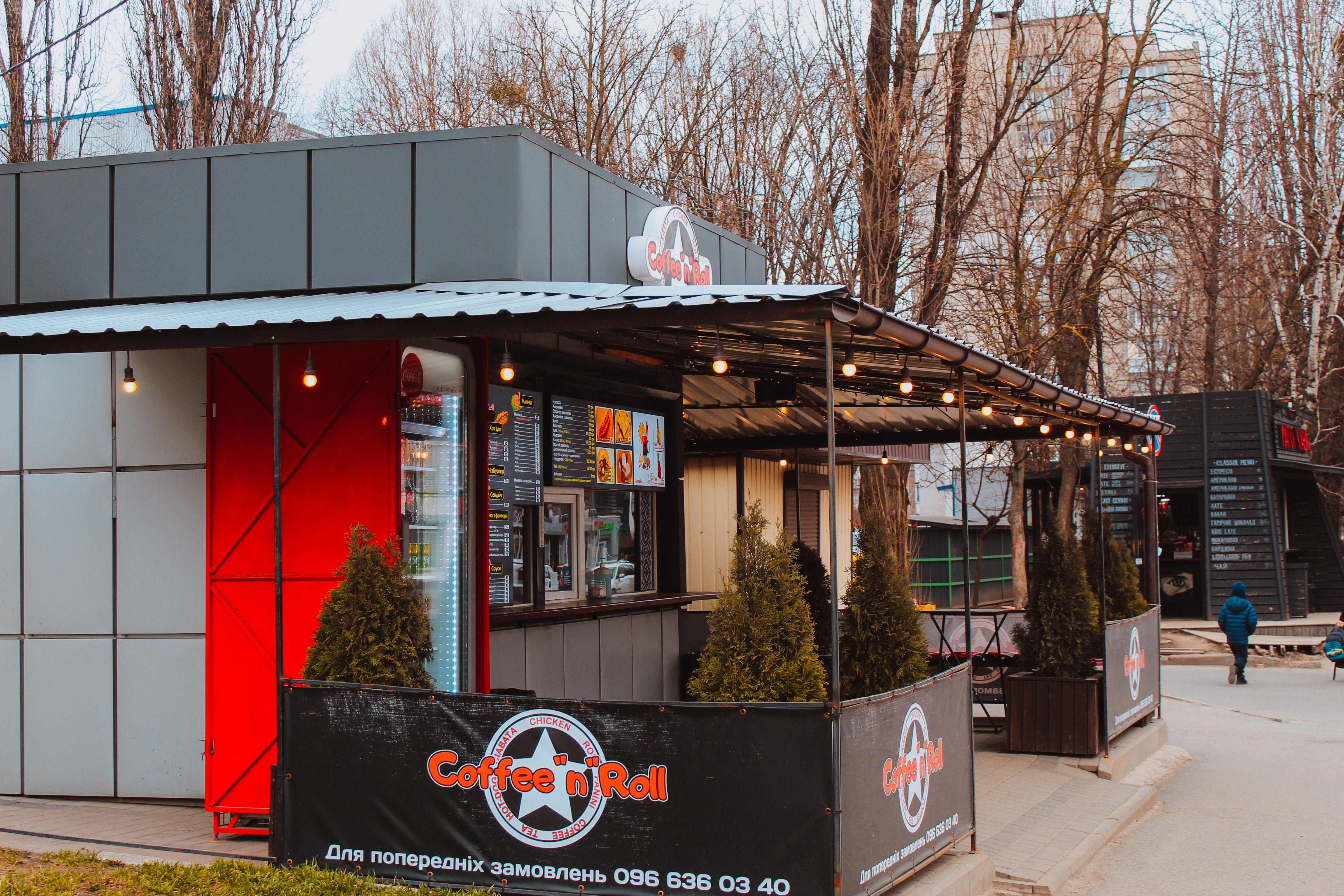 Сoffee"n"Roll image 1