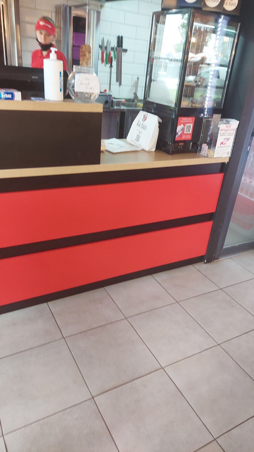 I Love Kebab image 16