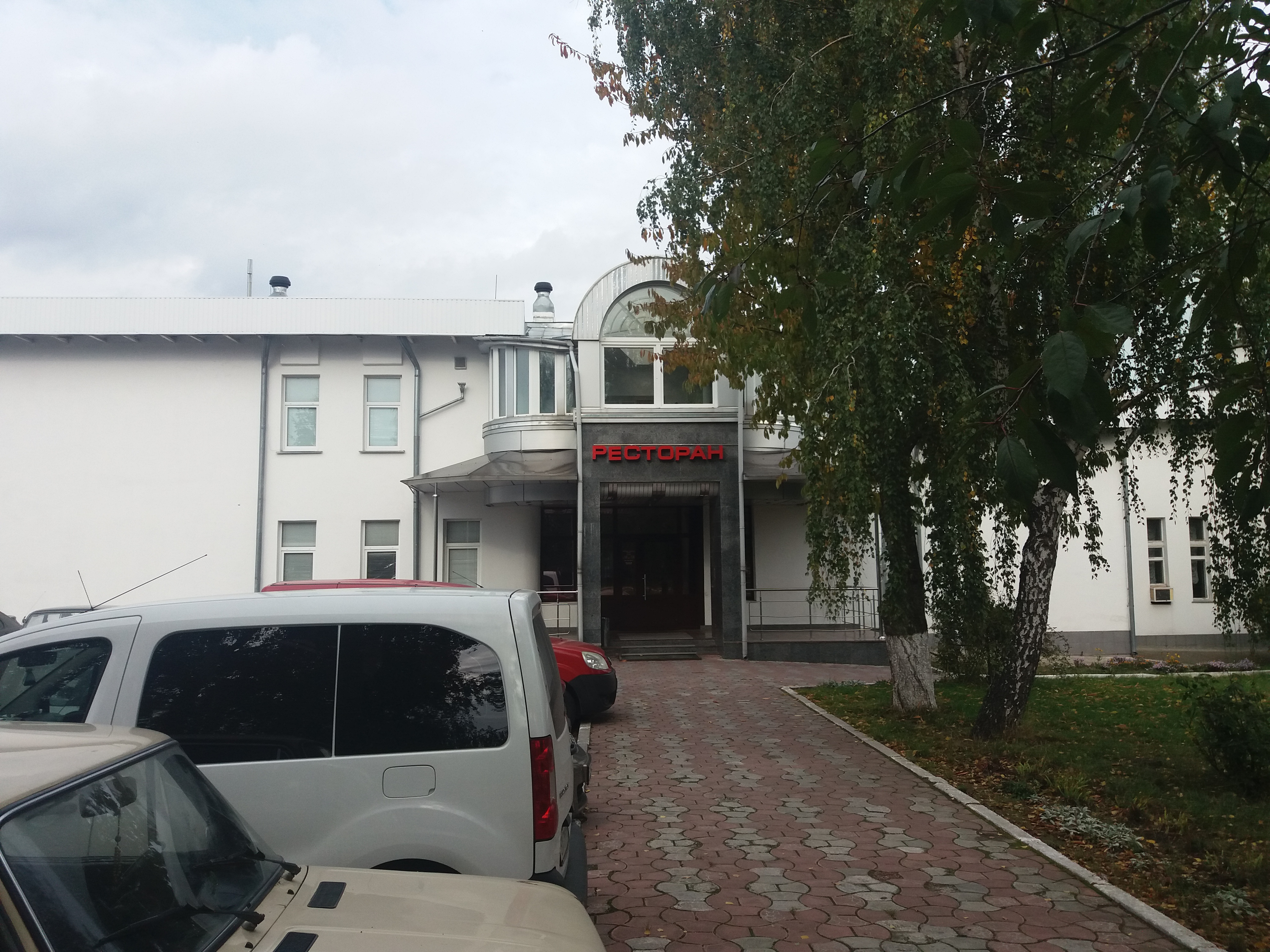 Ресторан хмельницьк газ image 12