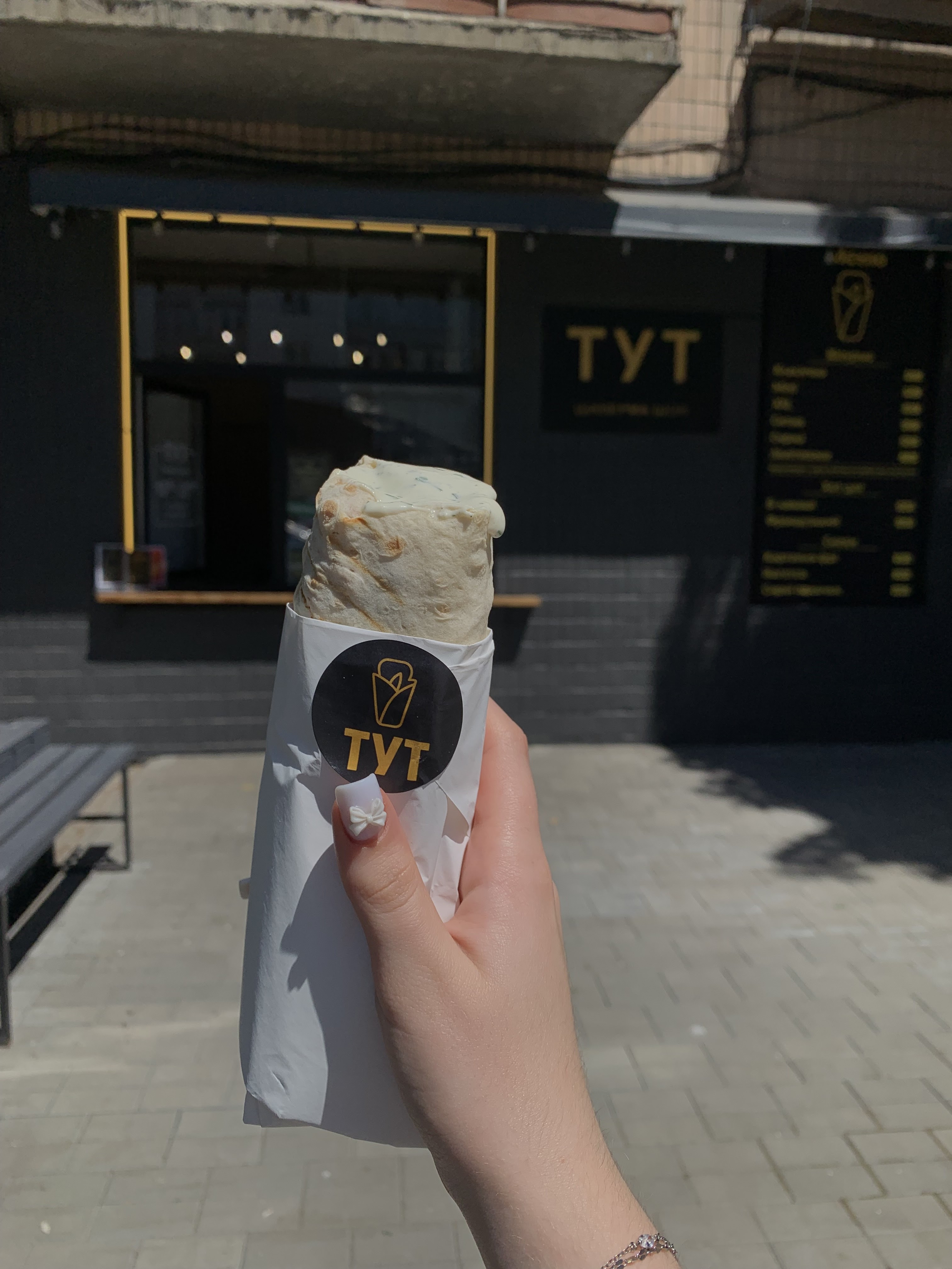 Tut Shaverma Shop image 14