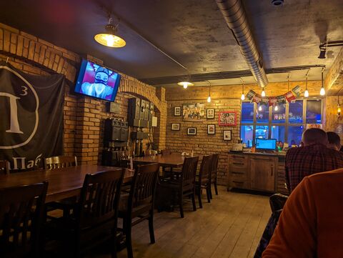 Papapub image 4