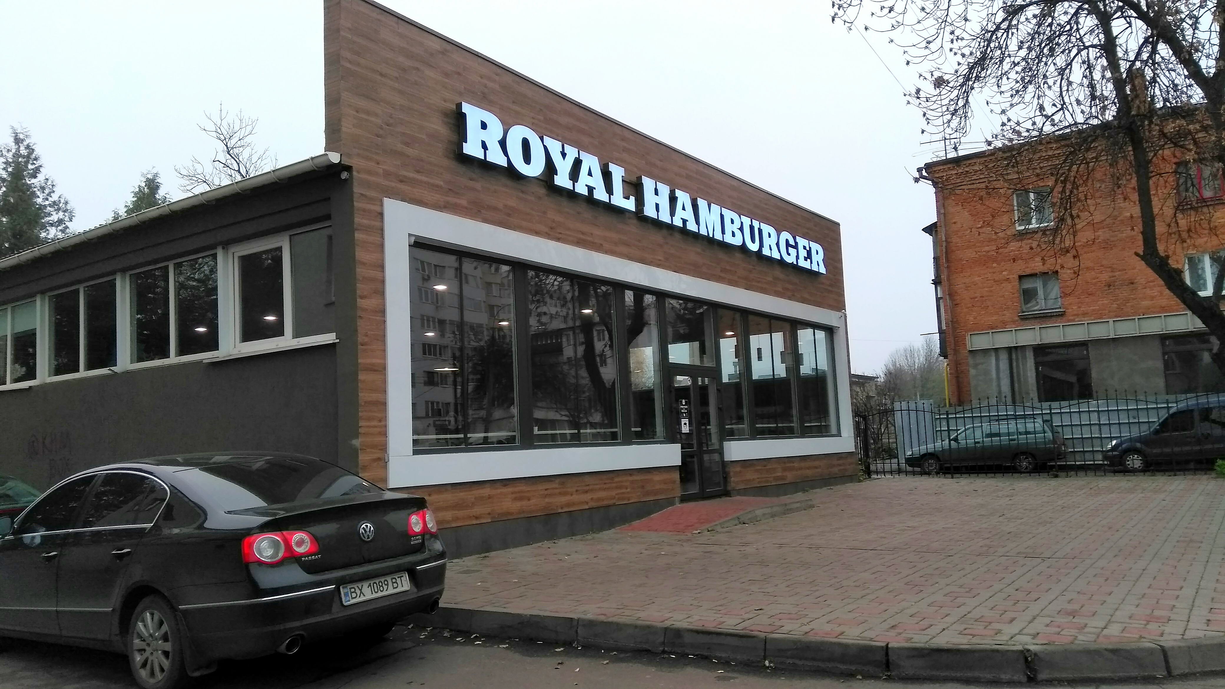 Royal Hamburger image 6