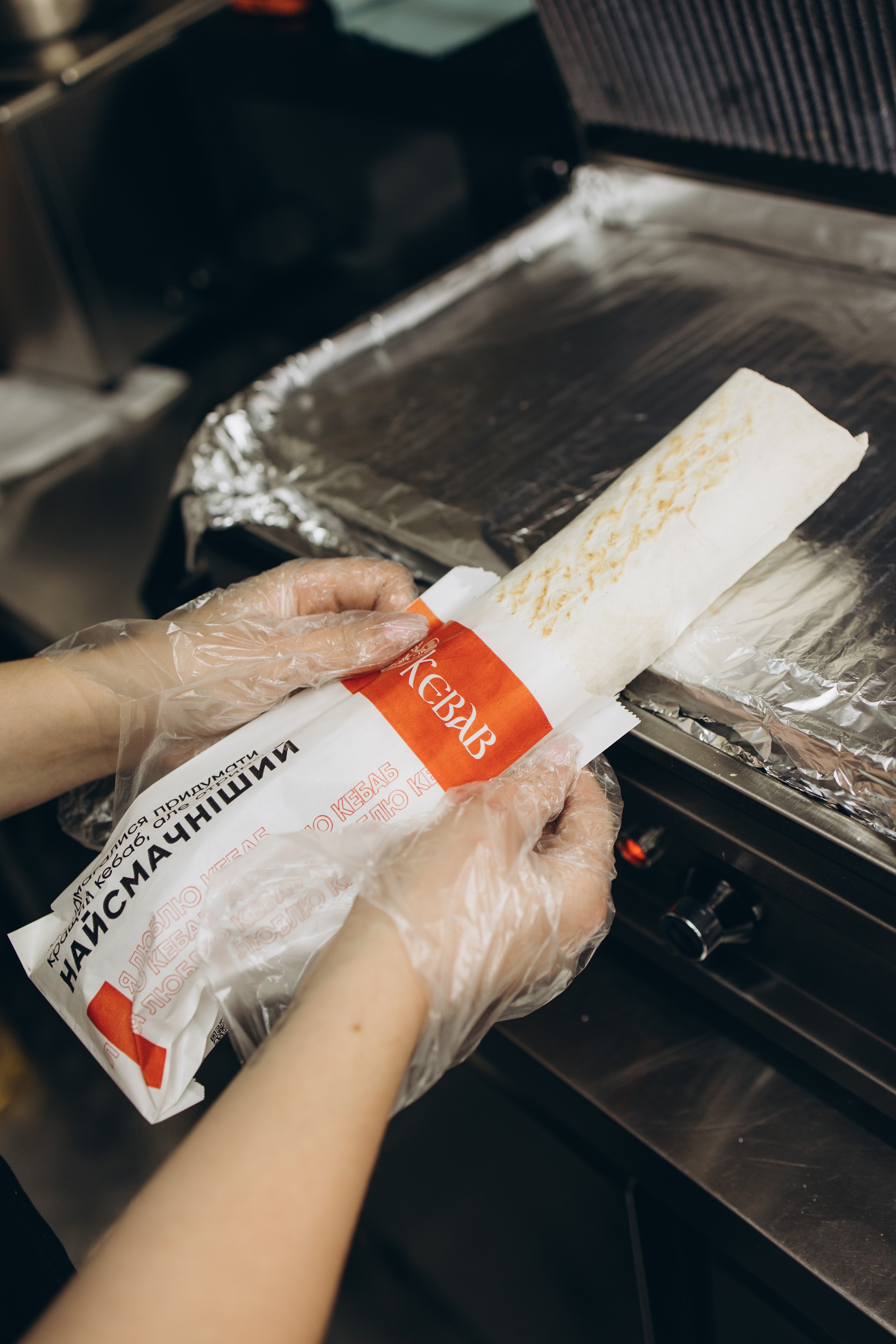 I Love Kebab image 4