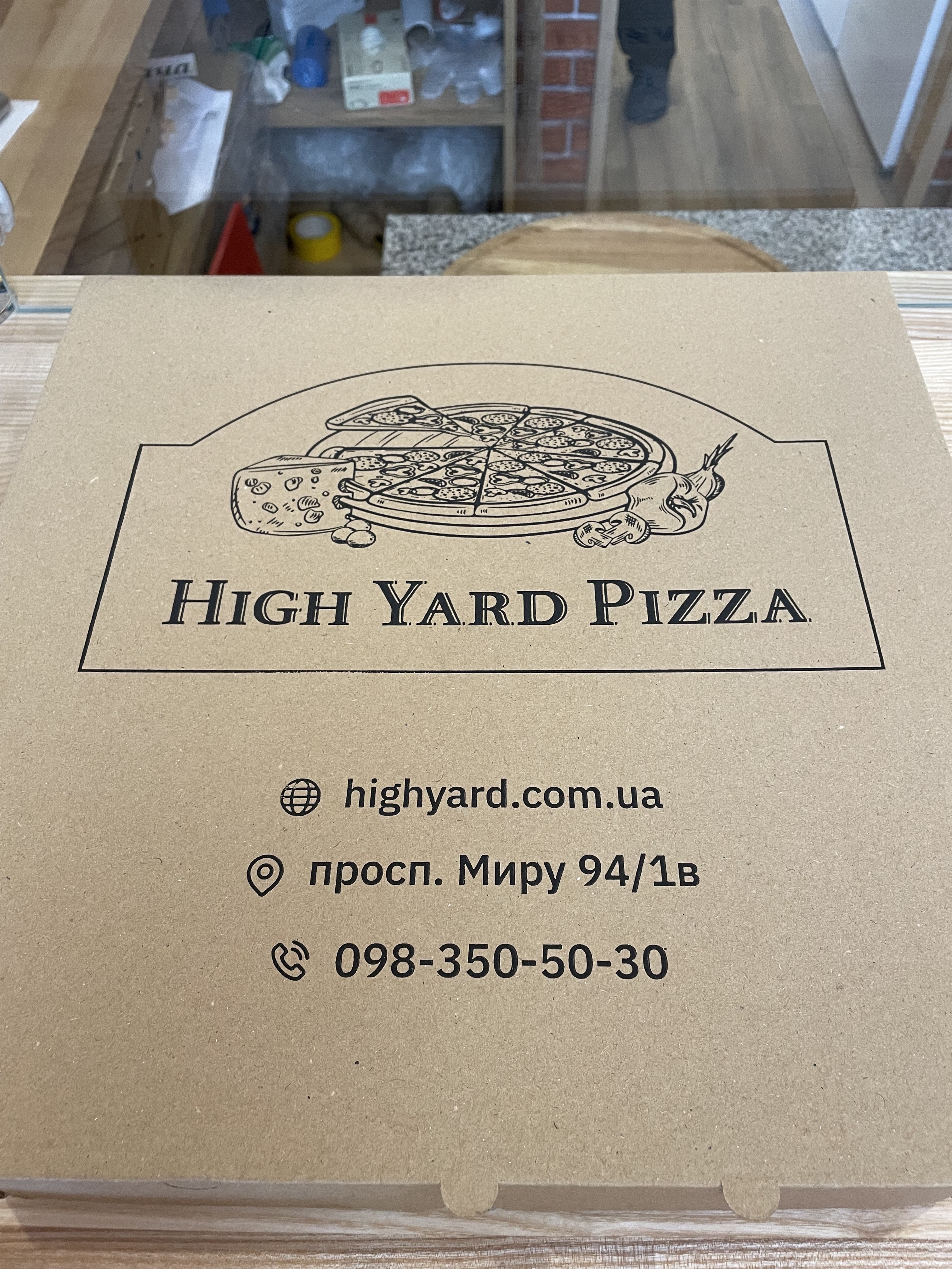 High Yard Pizza image 5