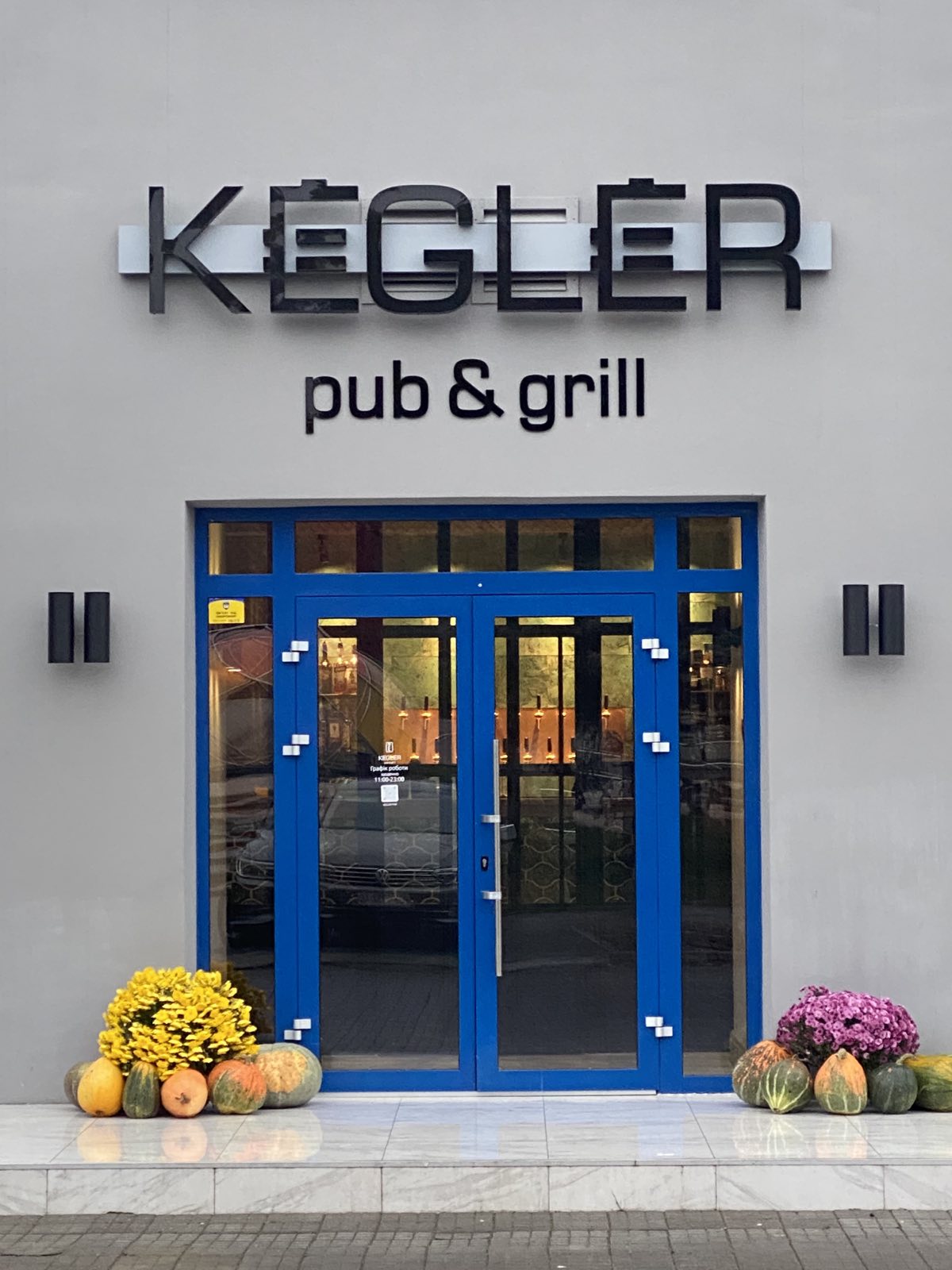 KEGLER pub & grill image 11