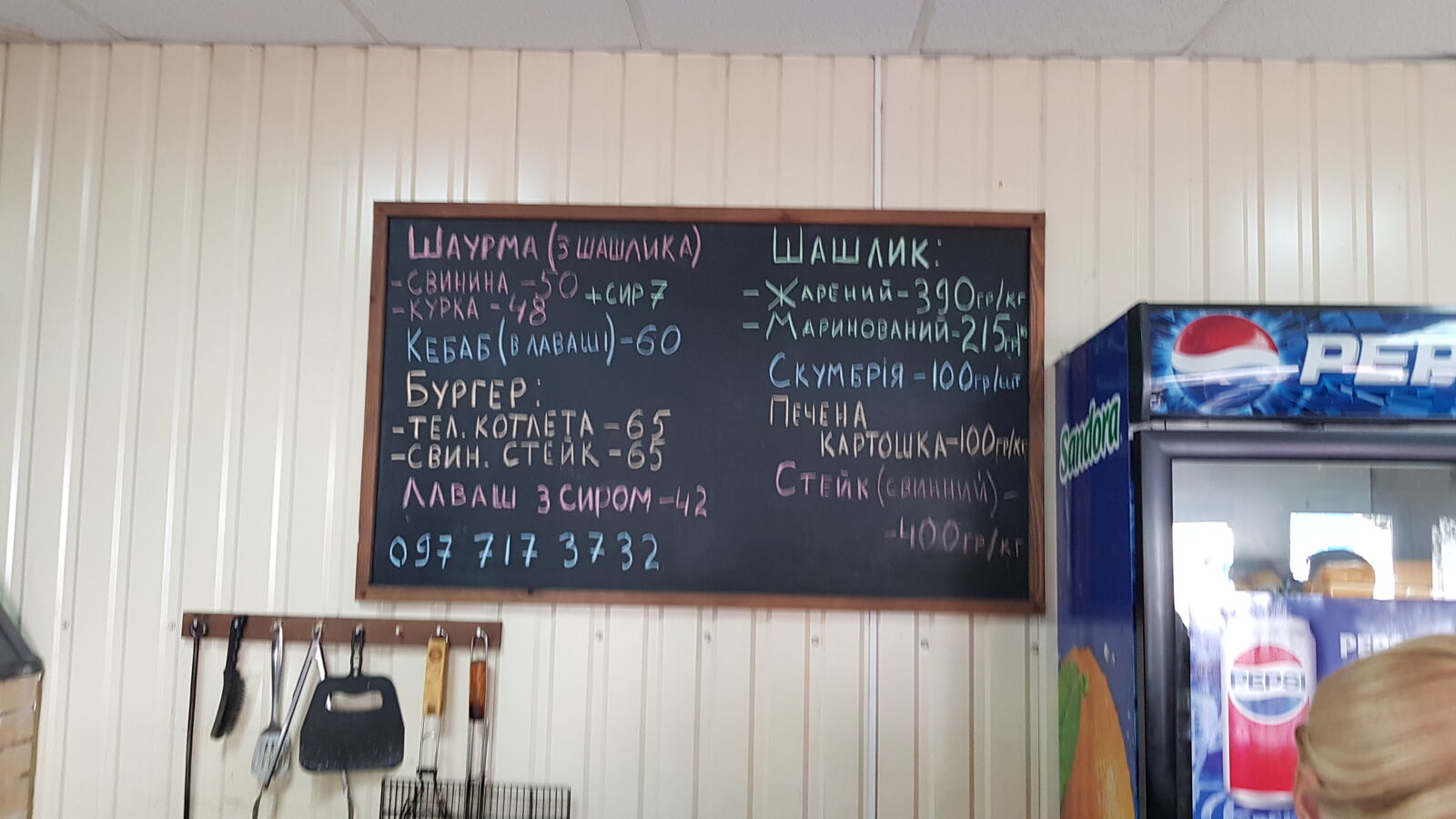 Nadrovakh image 18