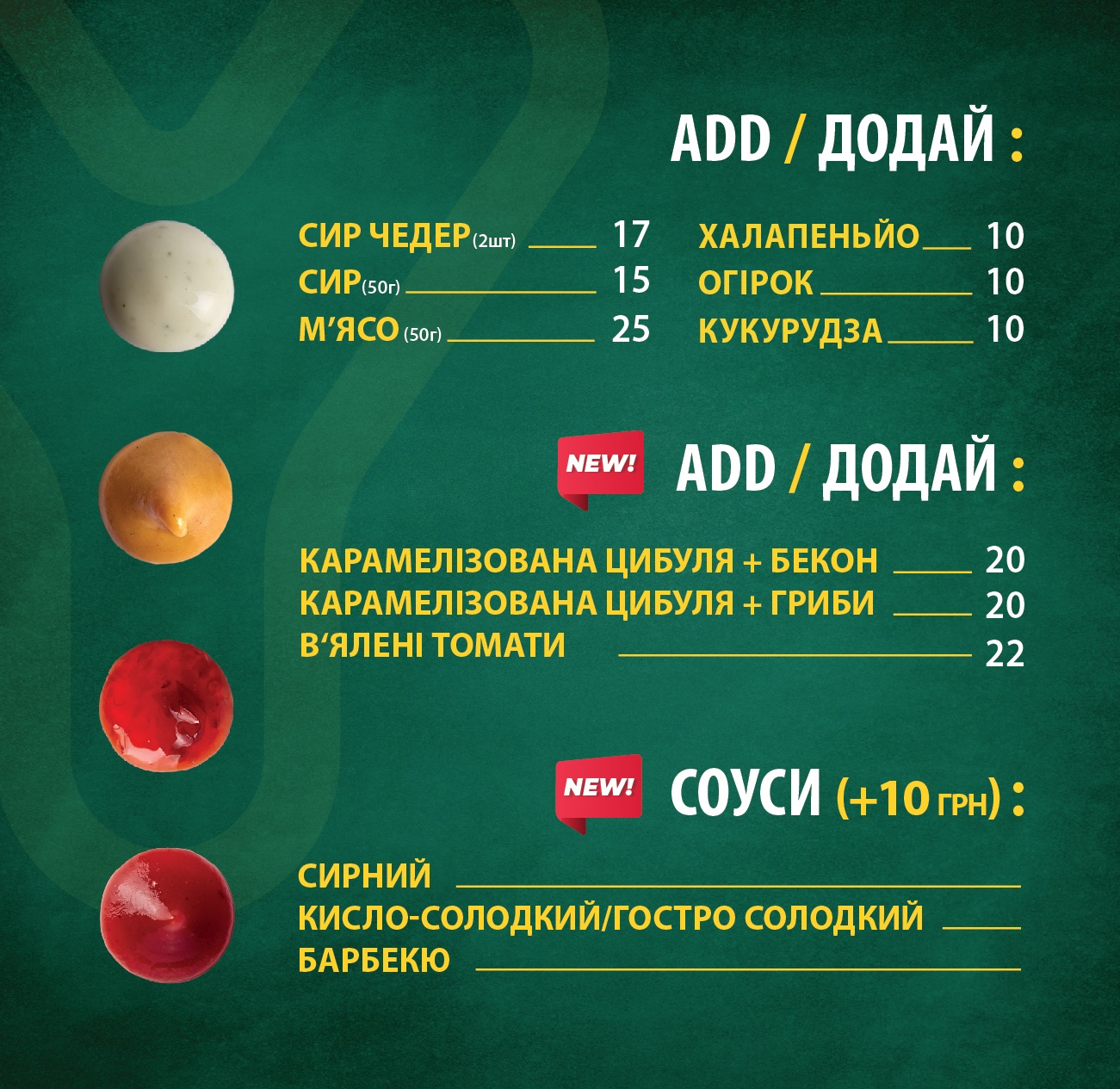 Yami(шаурма) image 10