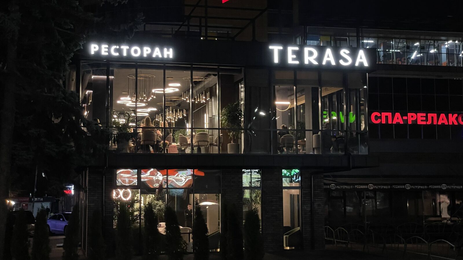 Terasa image 11