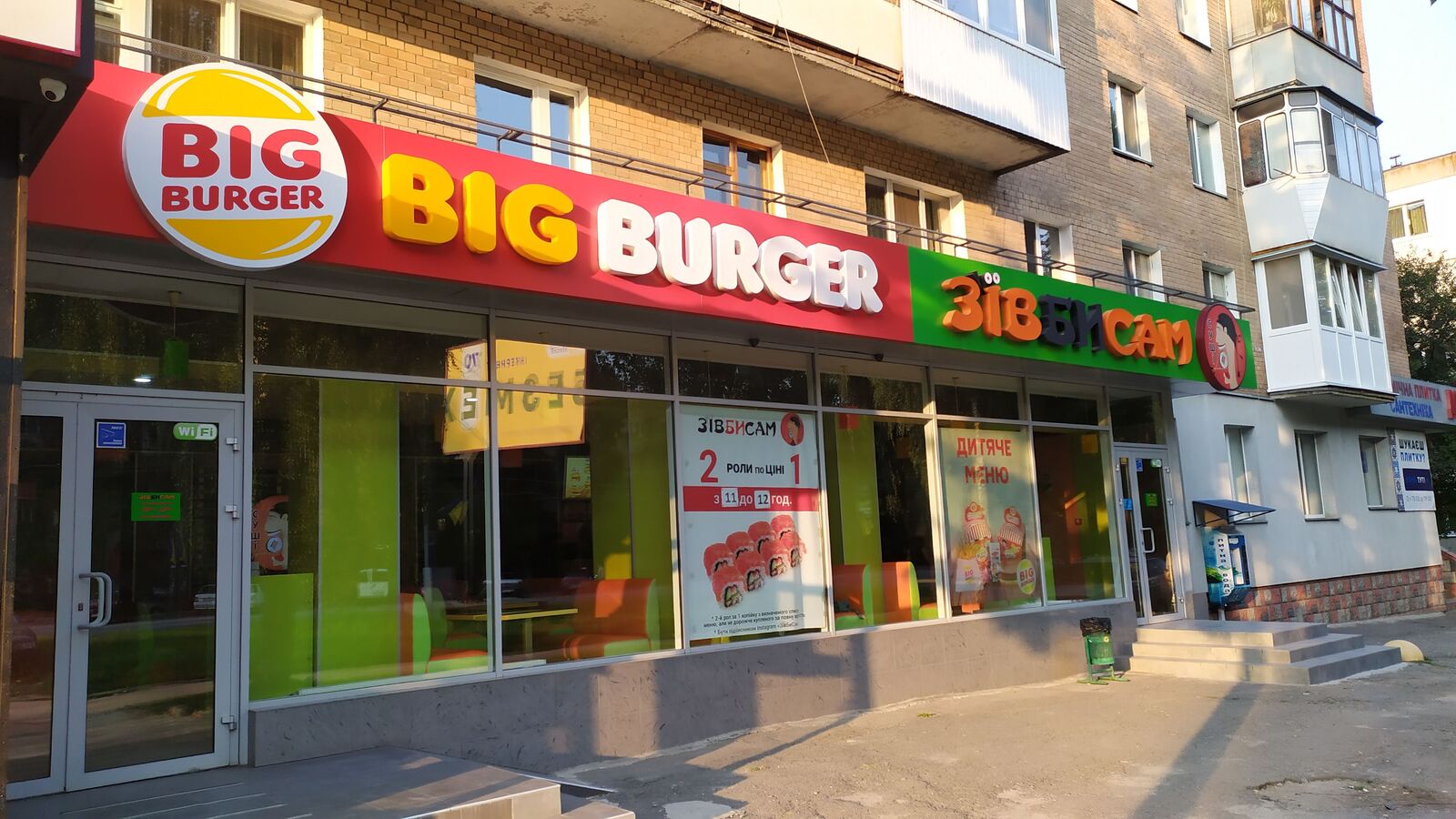 Big Burger image 6