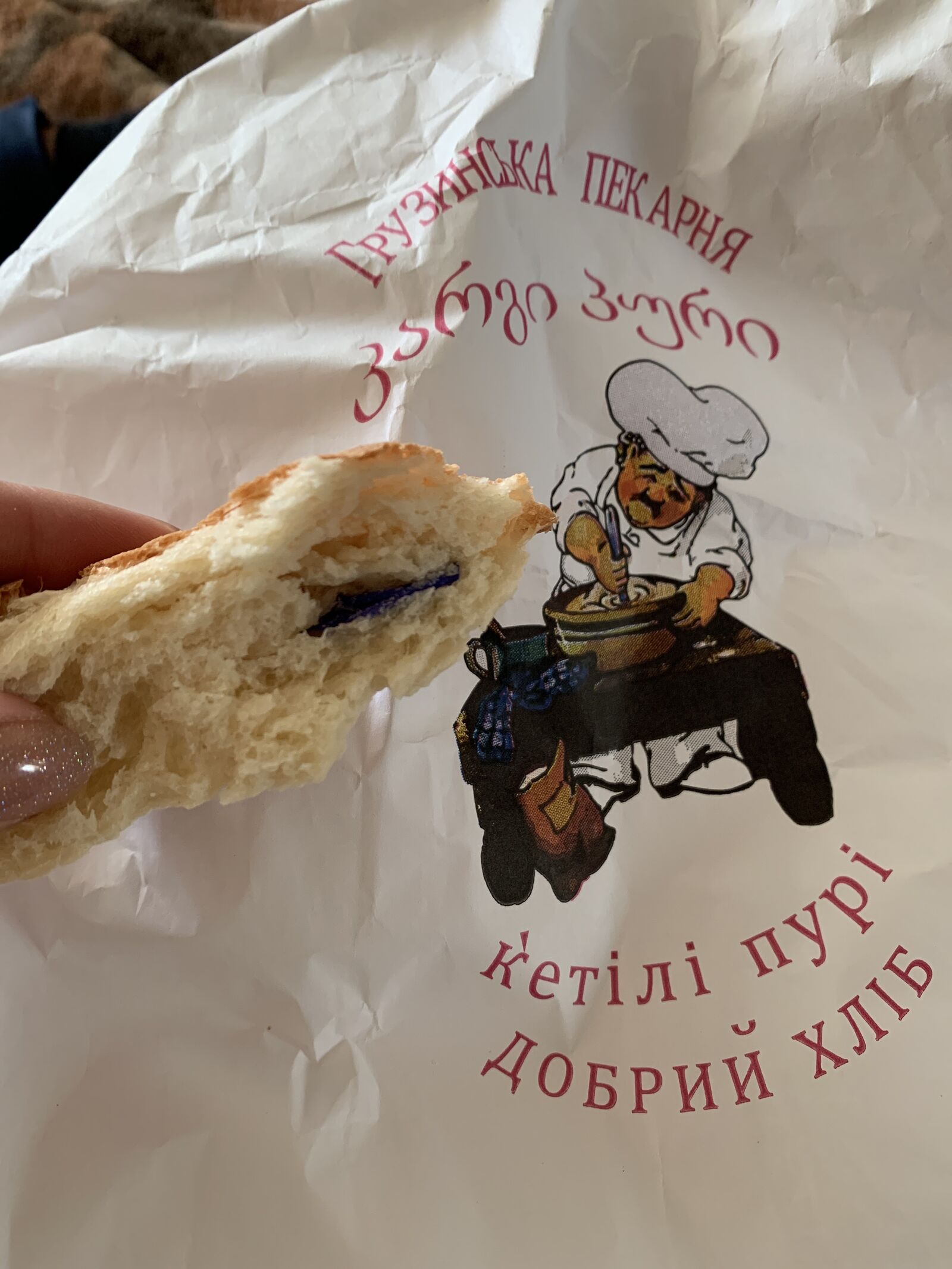 Ketili puri image 13