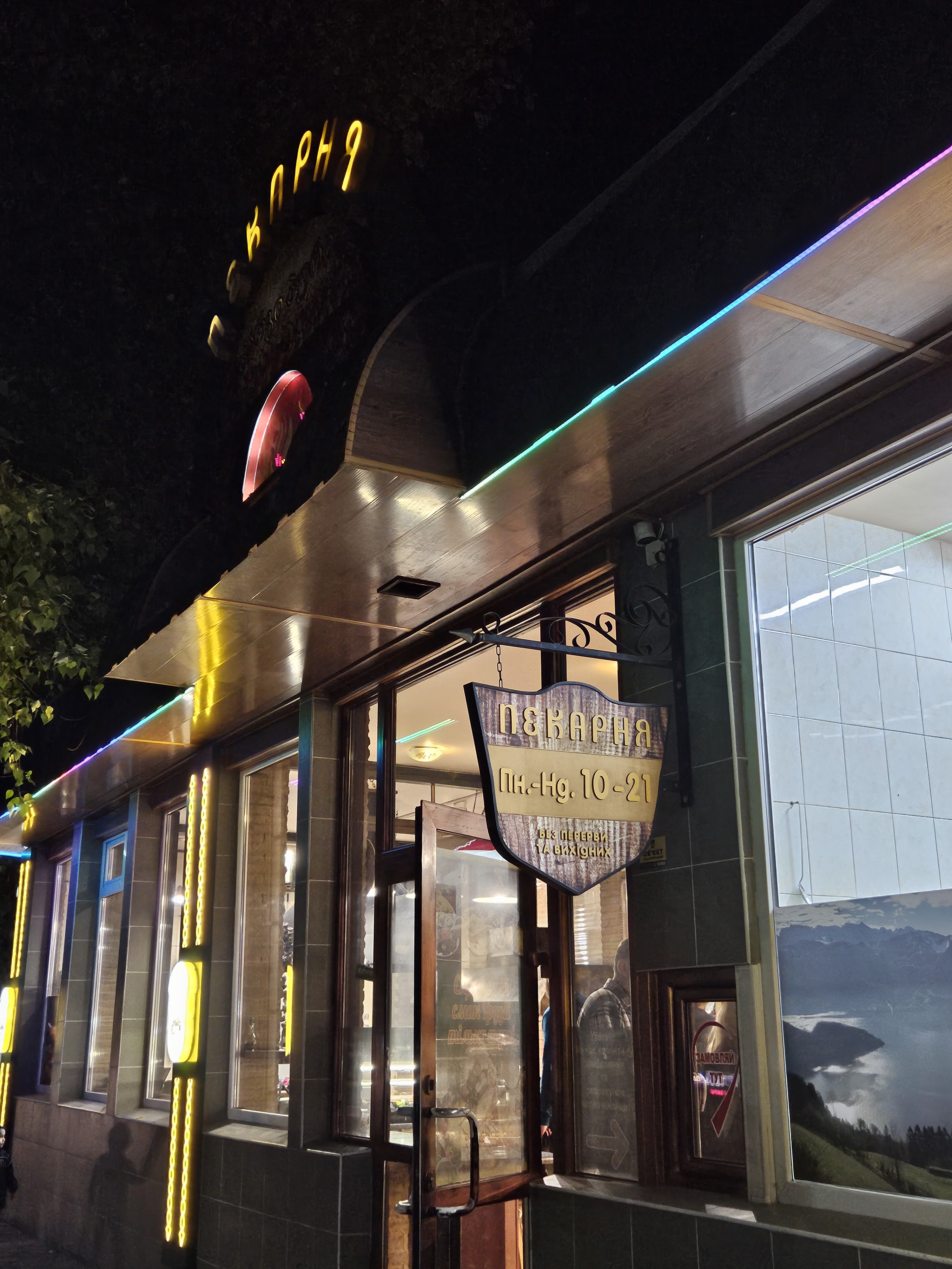 Ketili puri image 15