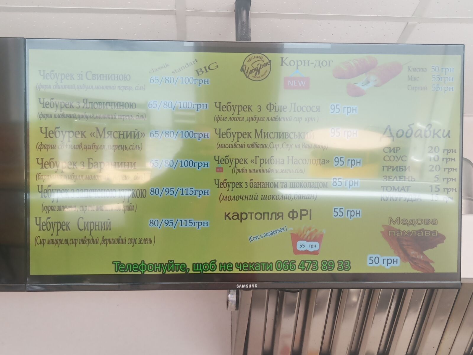 Чебуреки Хмельницький «Чесний чебурек» image 20