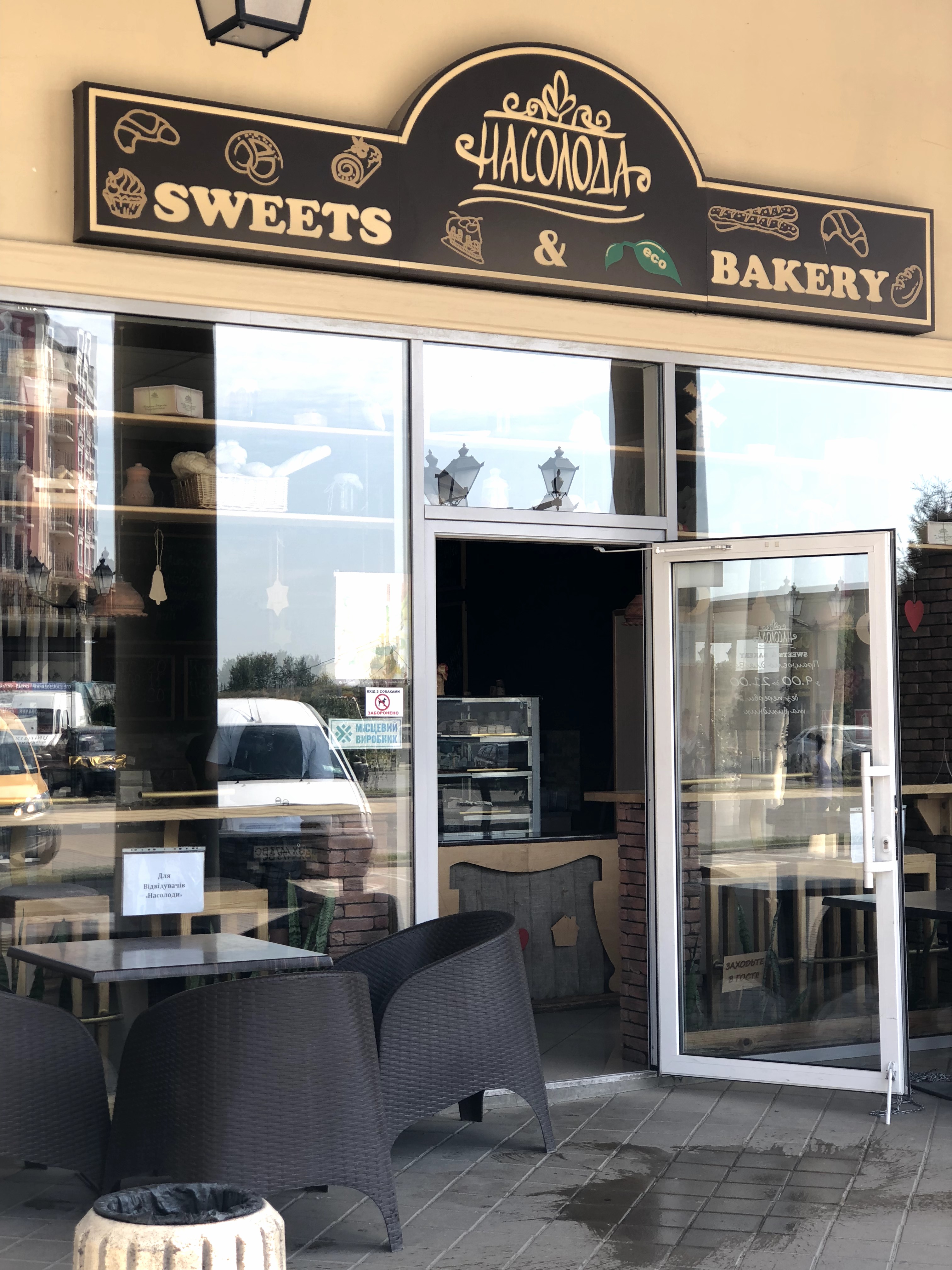 Sweets & Bakery image 2