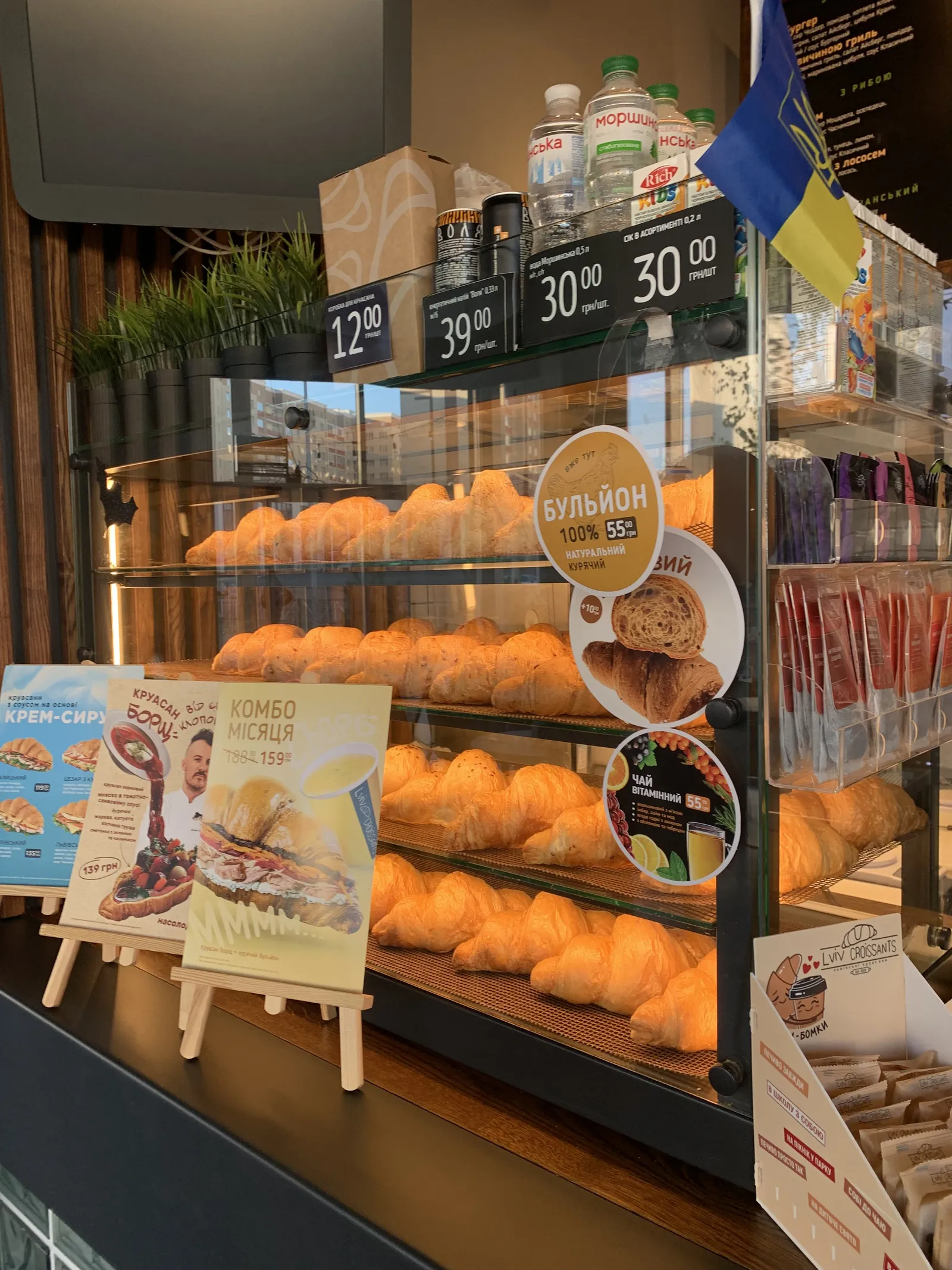 Lviv Croissants / Львівські Круасани Хмельницький - Озерна image 17