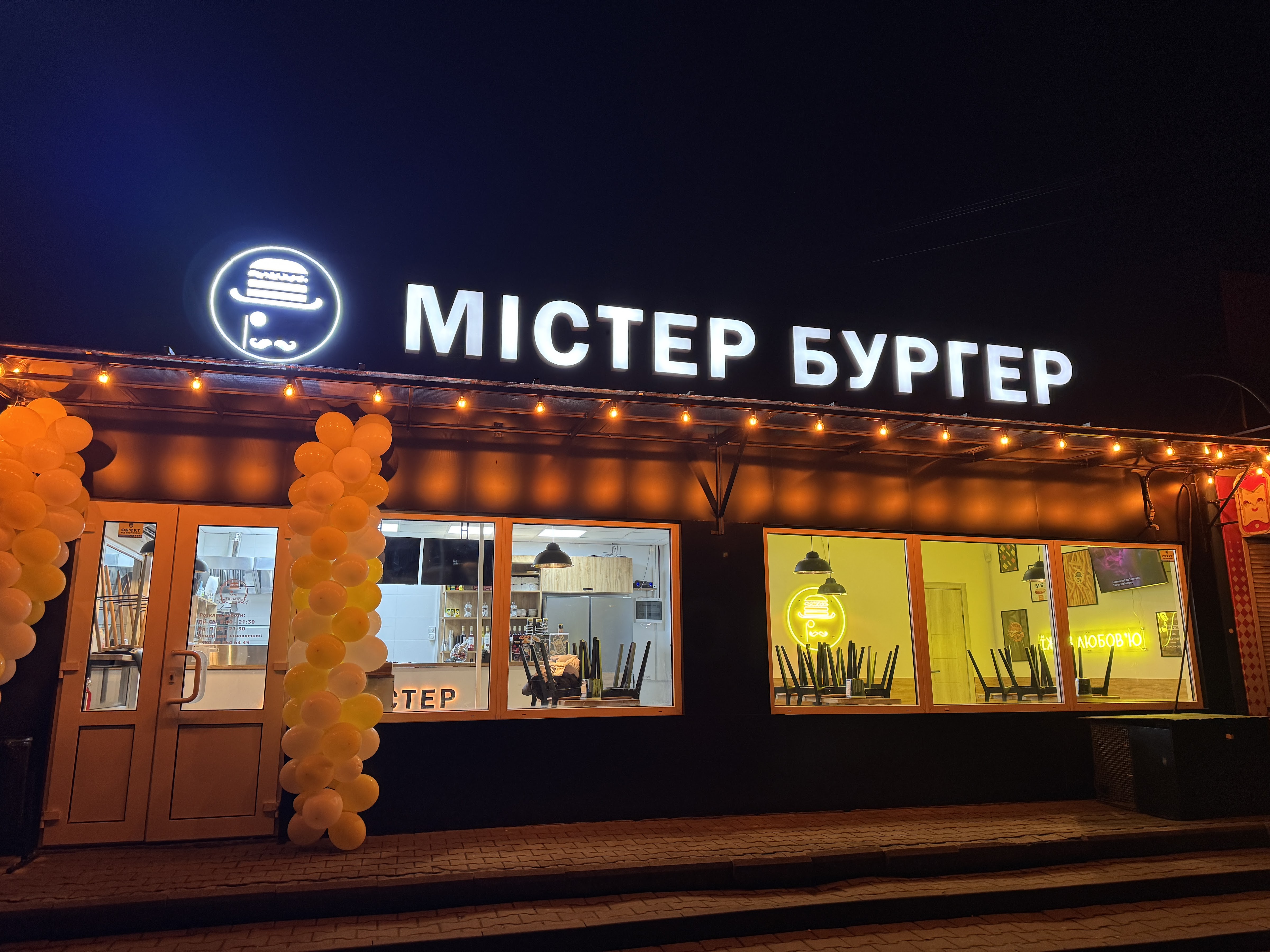 Mister Burher image 16