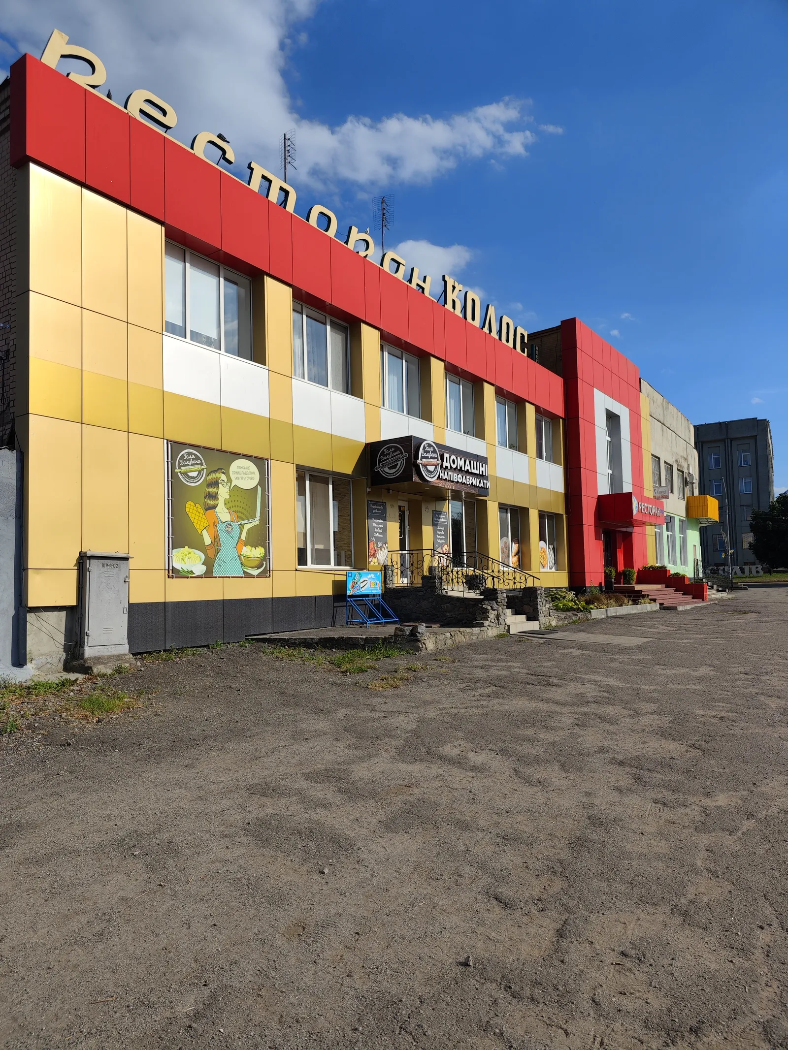 Kolos image 13