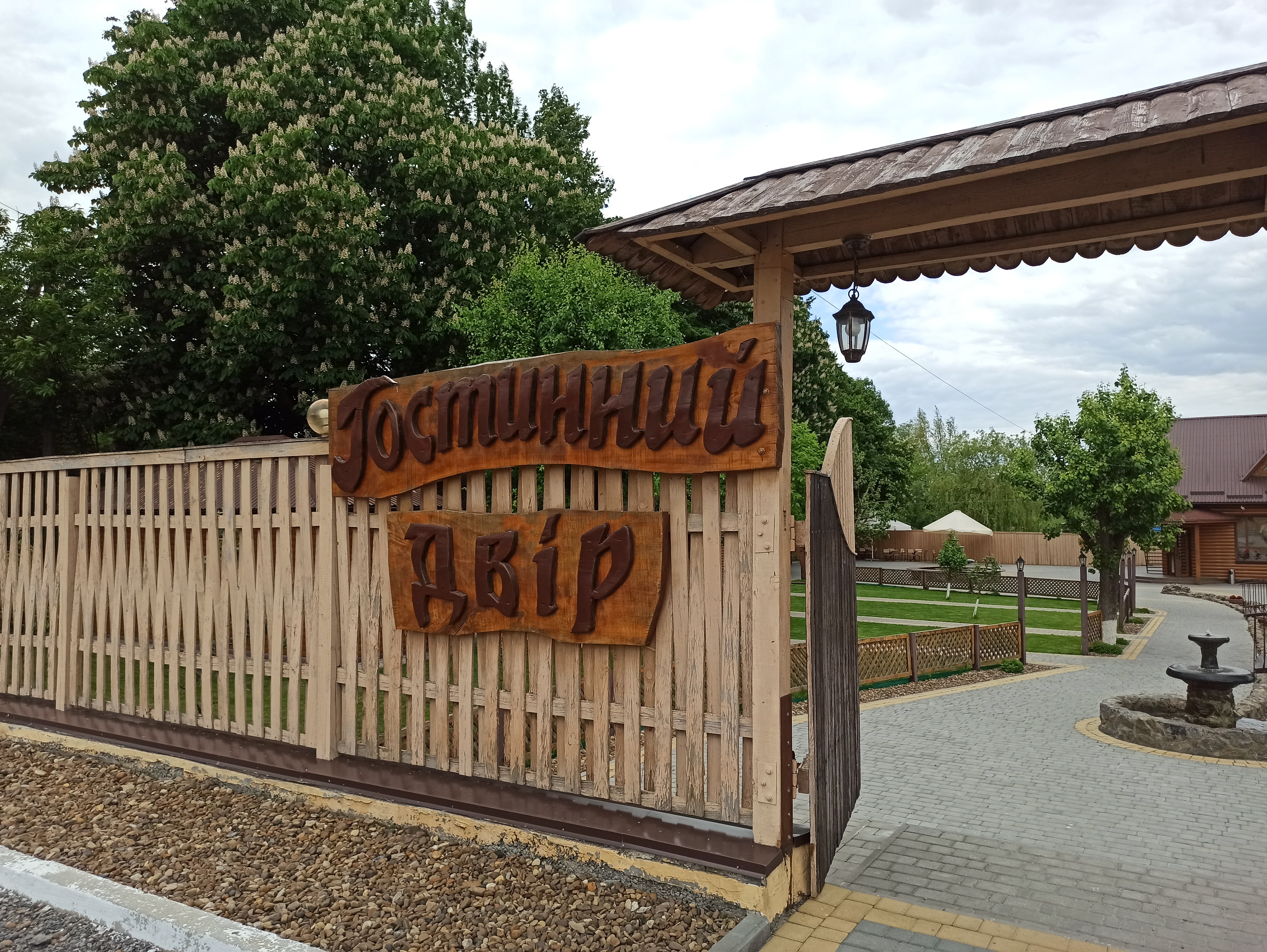 Hostynnyy Dvir image 13