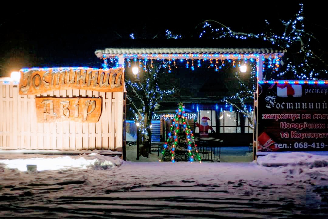 Hostynnyy Dvir image 17