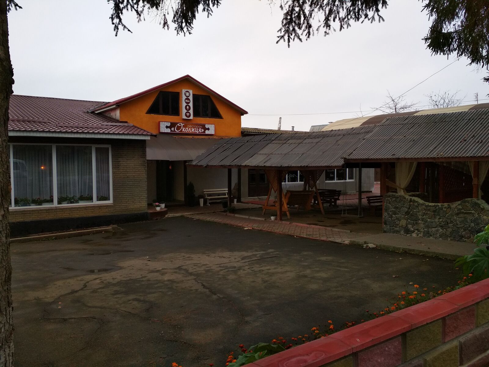 Restaurant "Outskirts" image 16