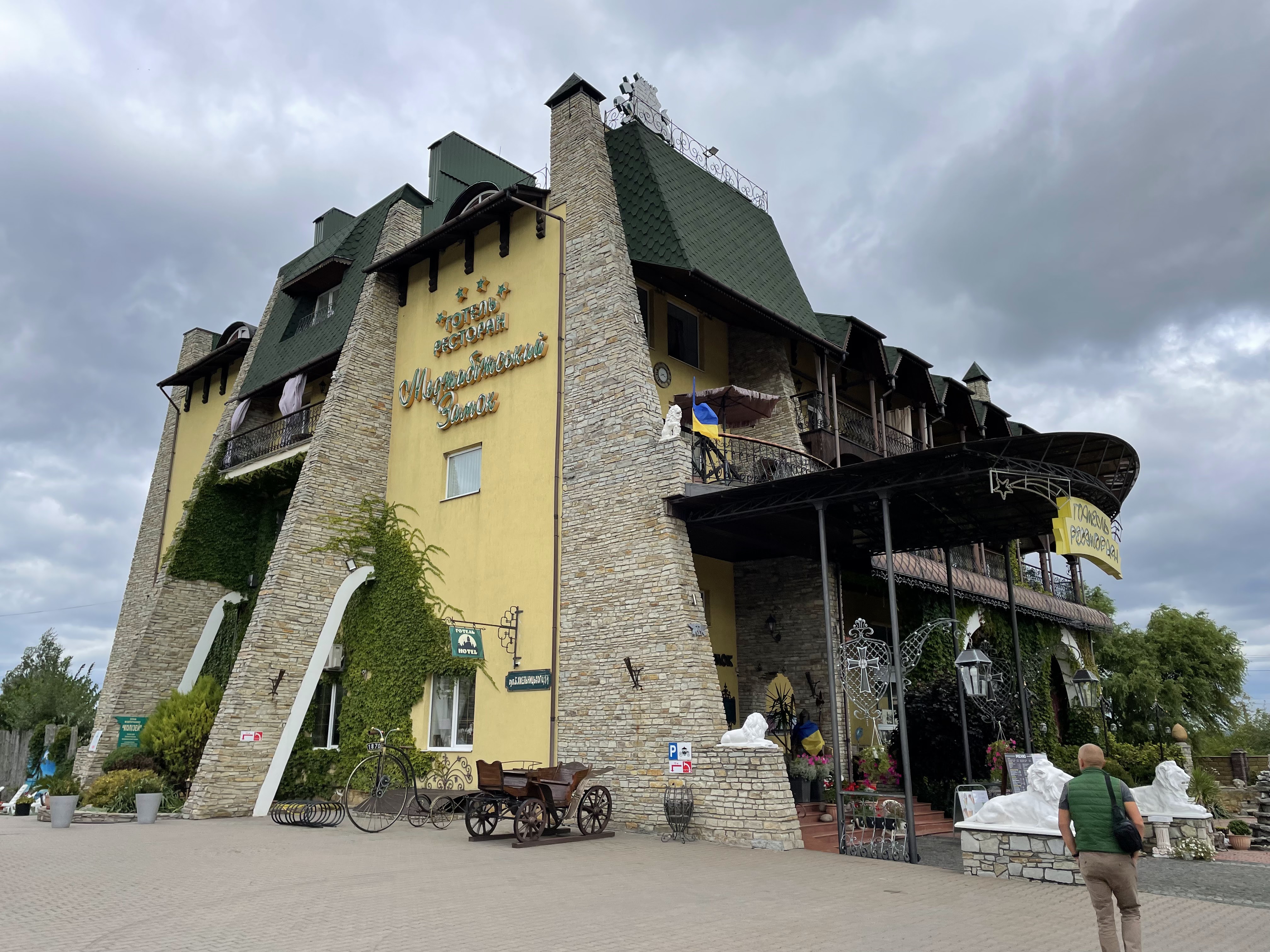 Restoran Medzhybizh image 17