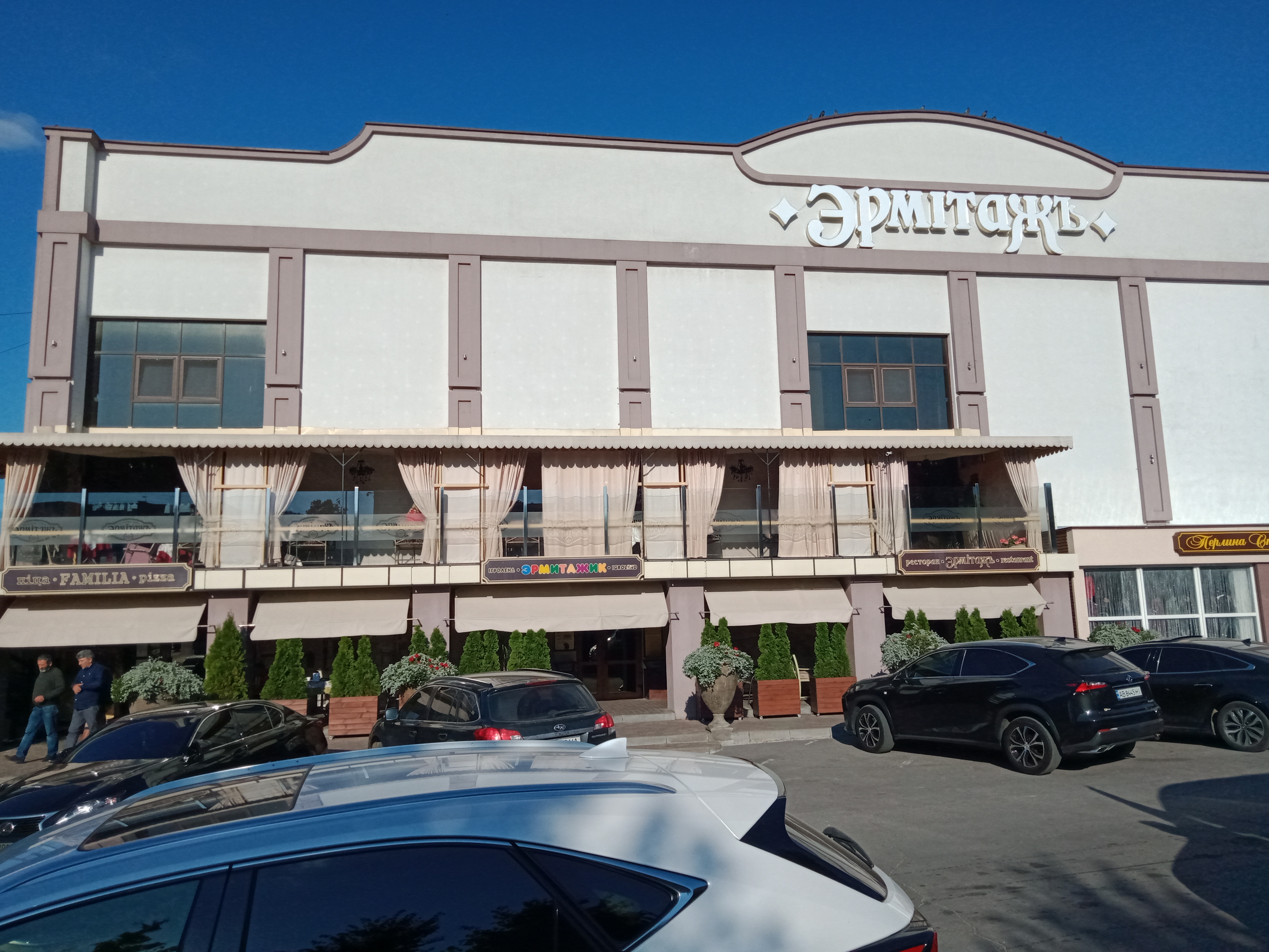 Kontsert Kholl Ermitazh image 17