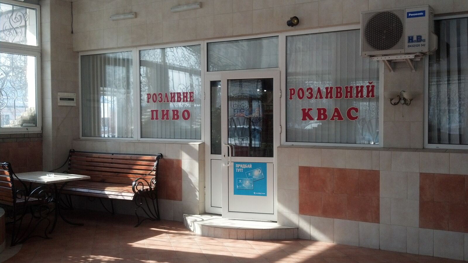 Ресторан-отель "Мырив" image 20