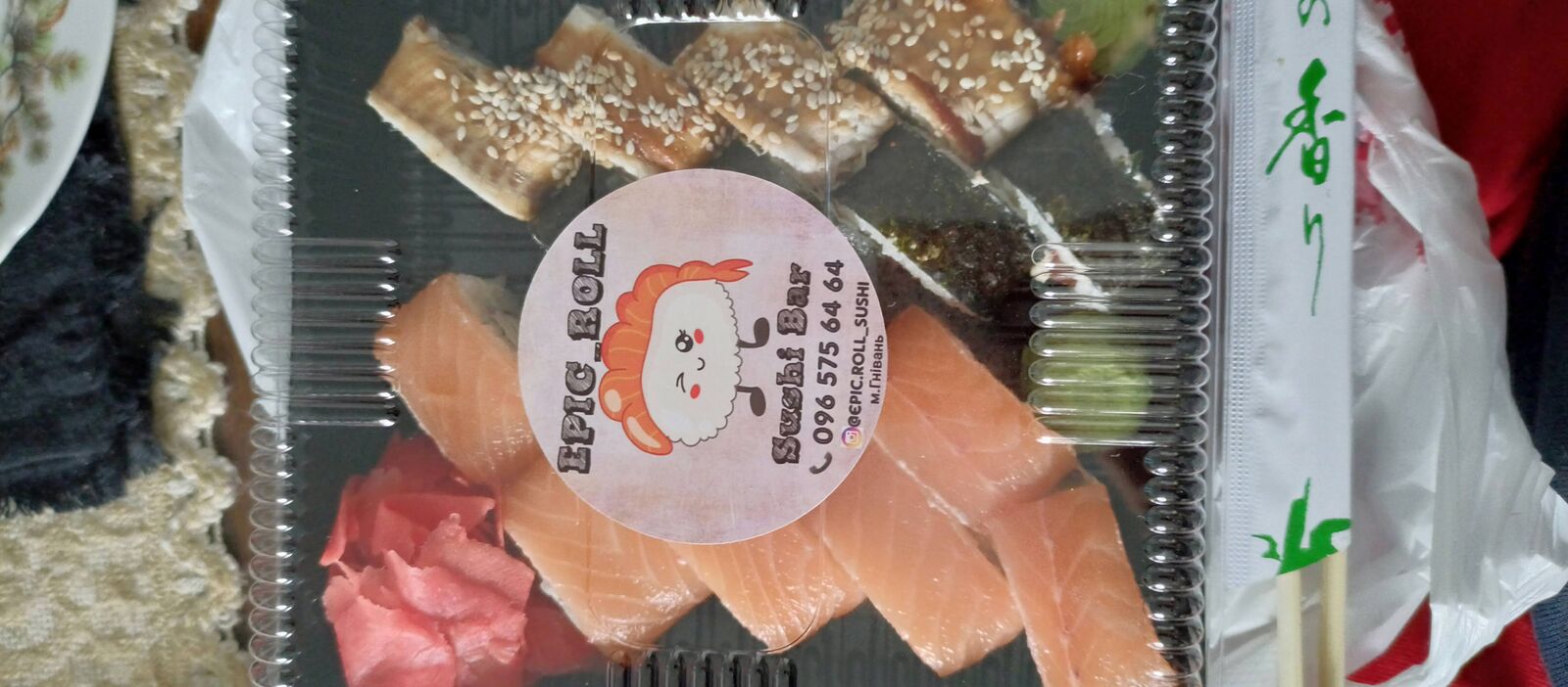 Epic Roll Sushi Bar image 13