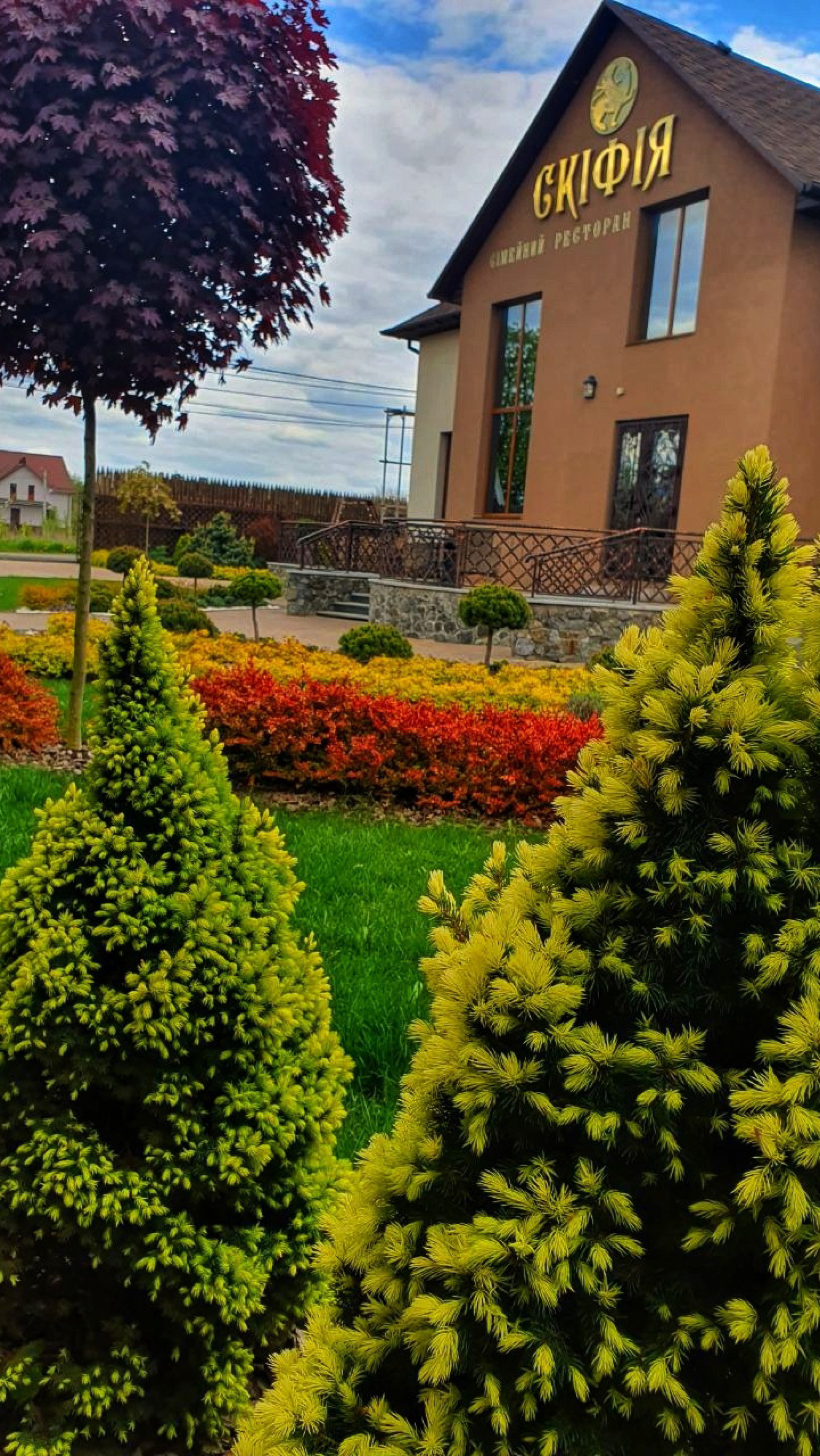 Скіфія image 13