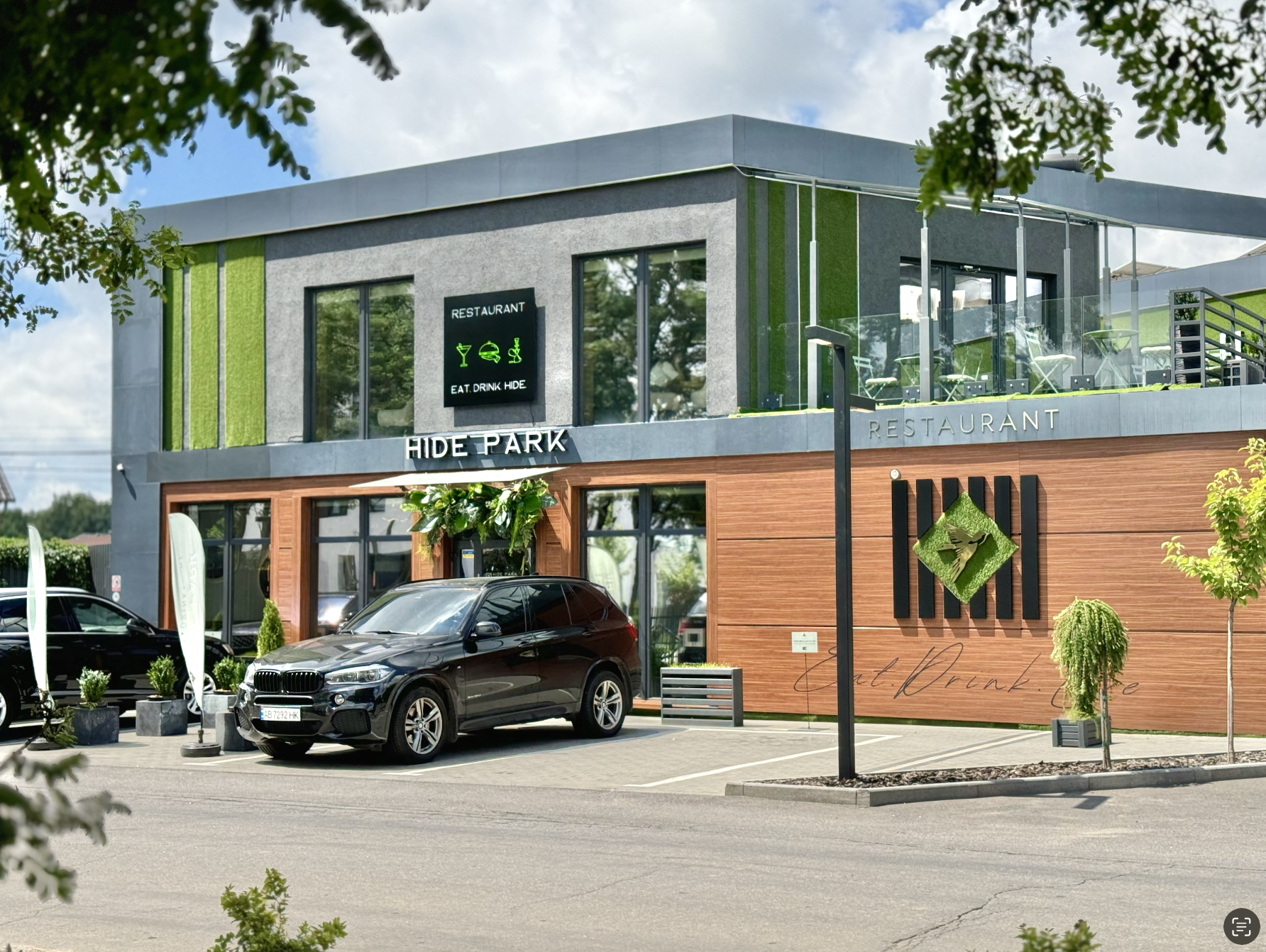 HIDE PARK RESTAURANT image 18