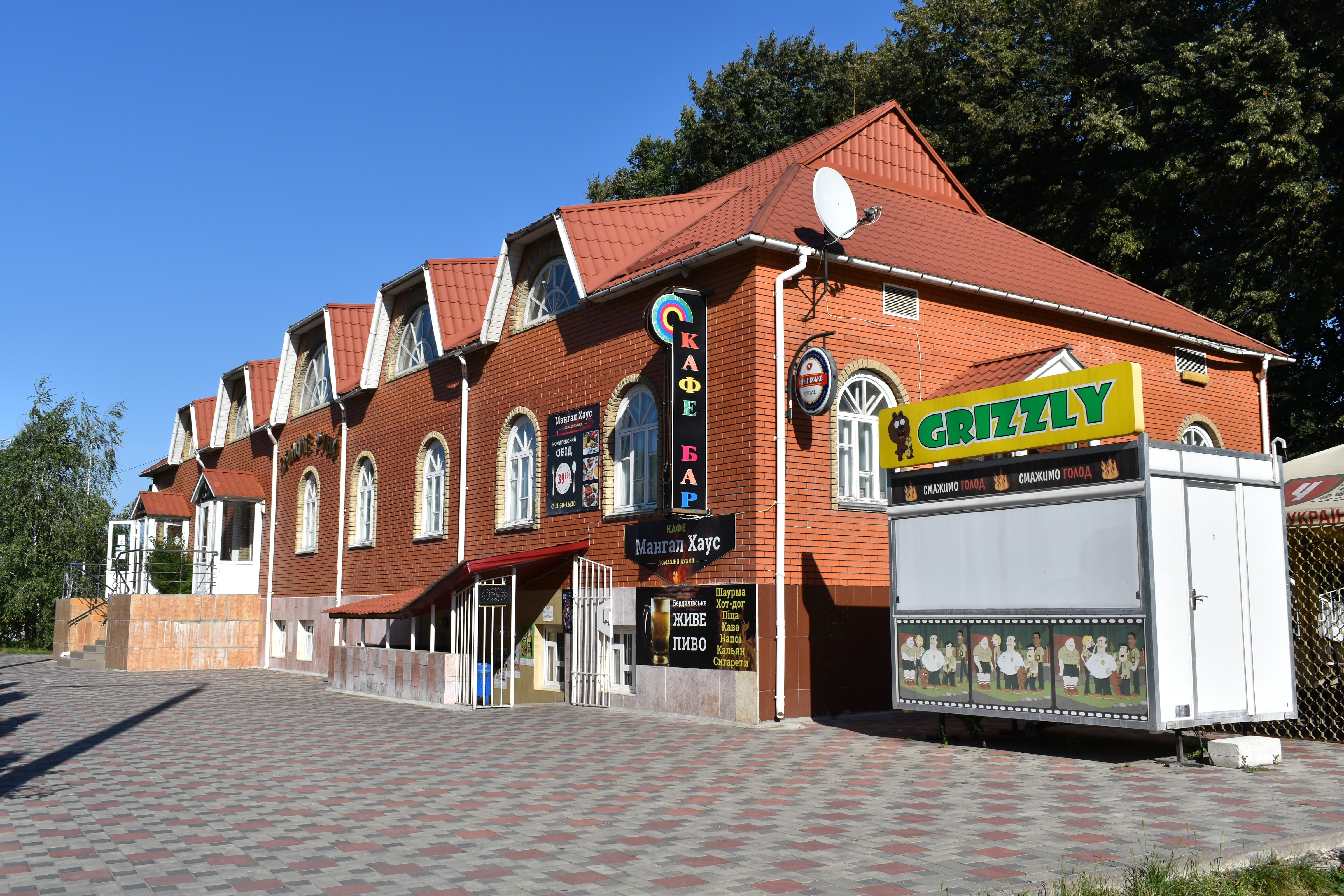 Golden Fleece image 11