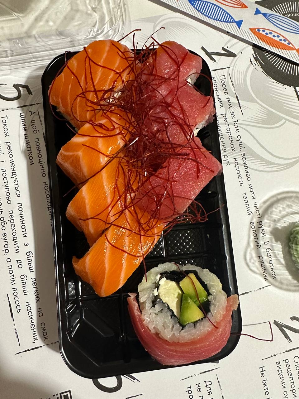 Yakudza | Якудза image 13