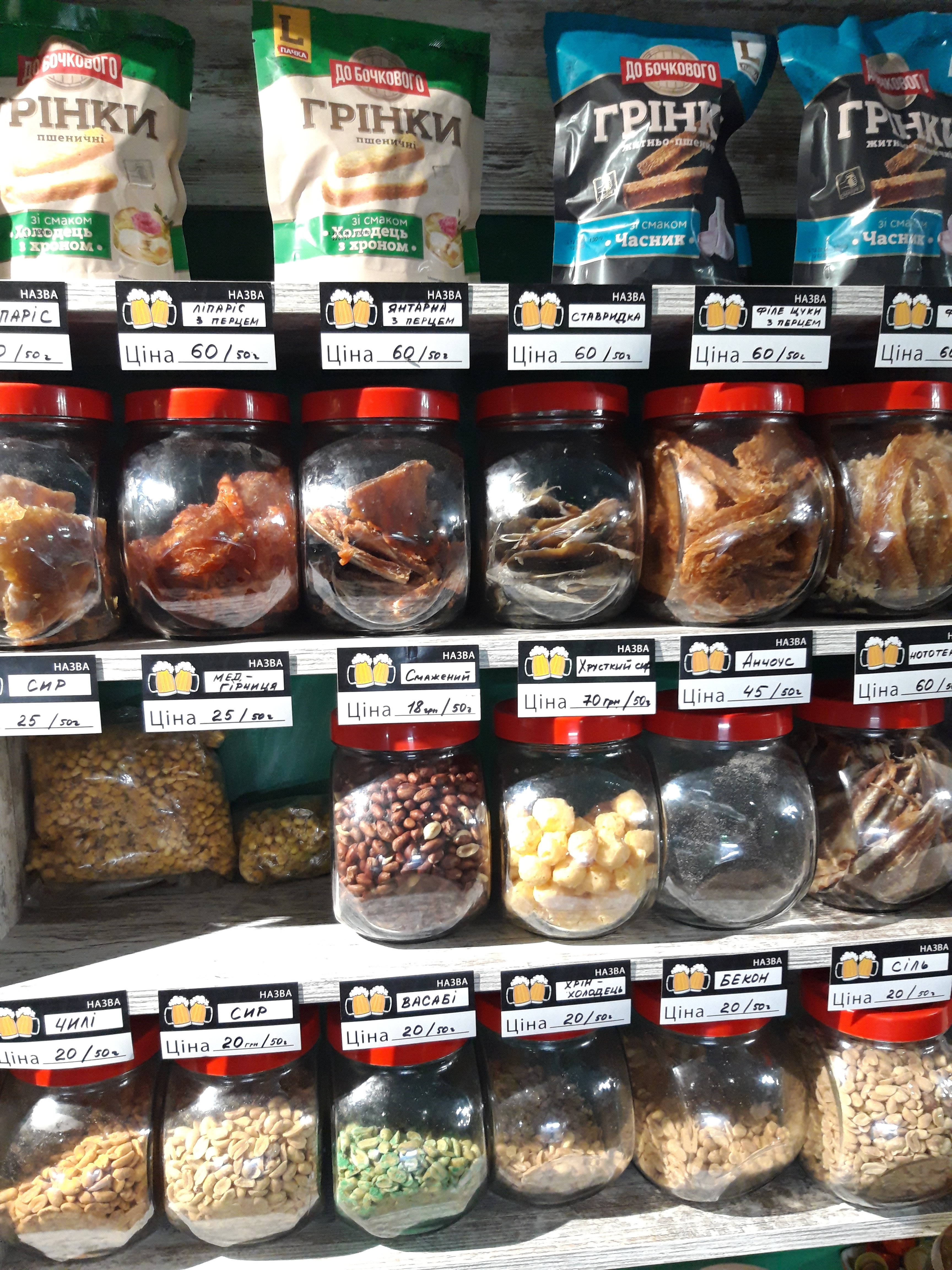 PUB & BEER ZONE image 1