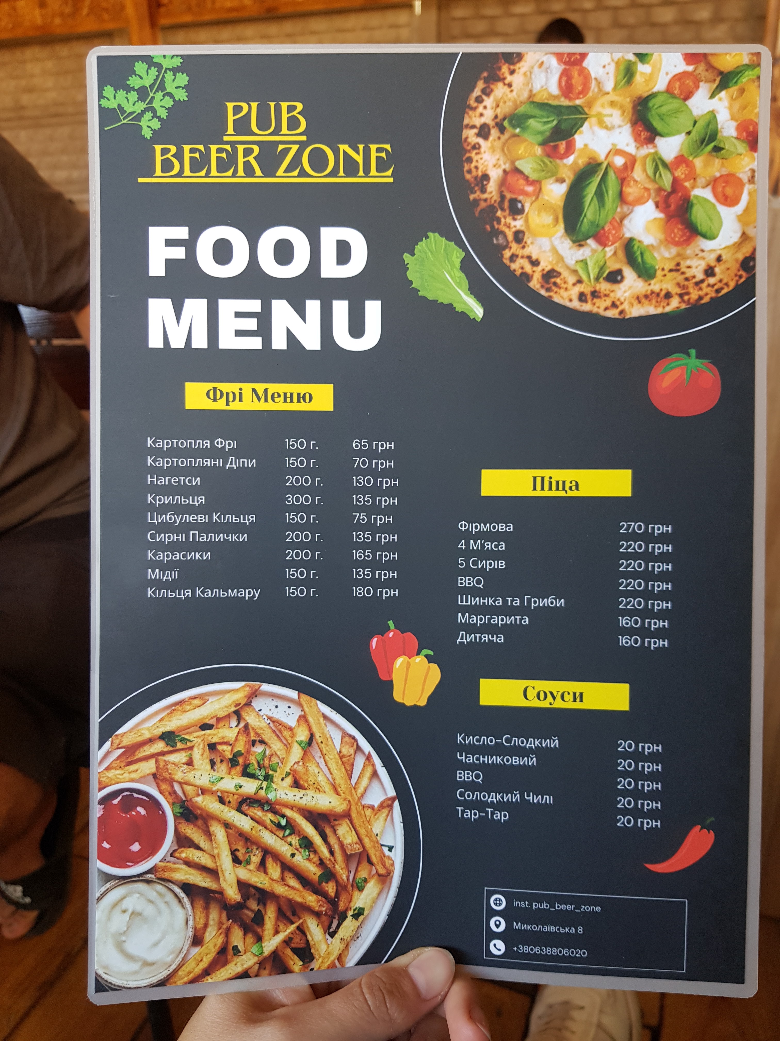 PUB & BEER ZONE image 4