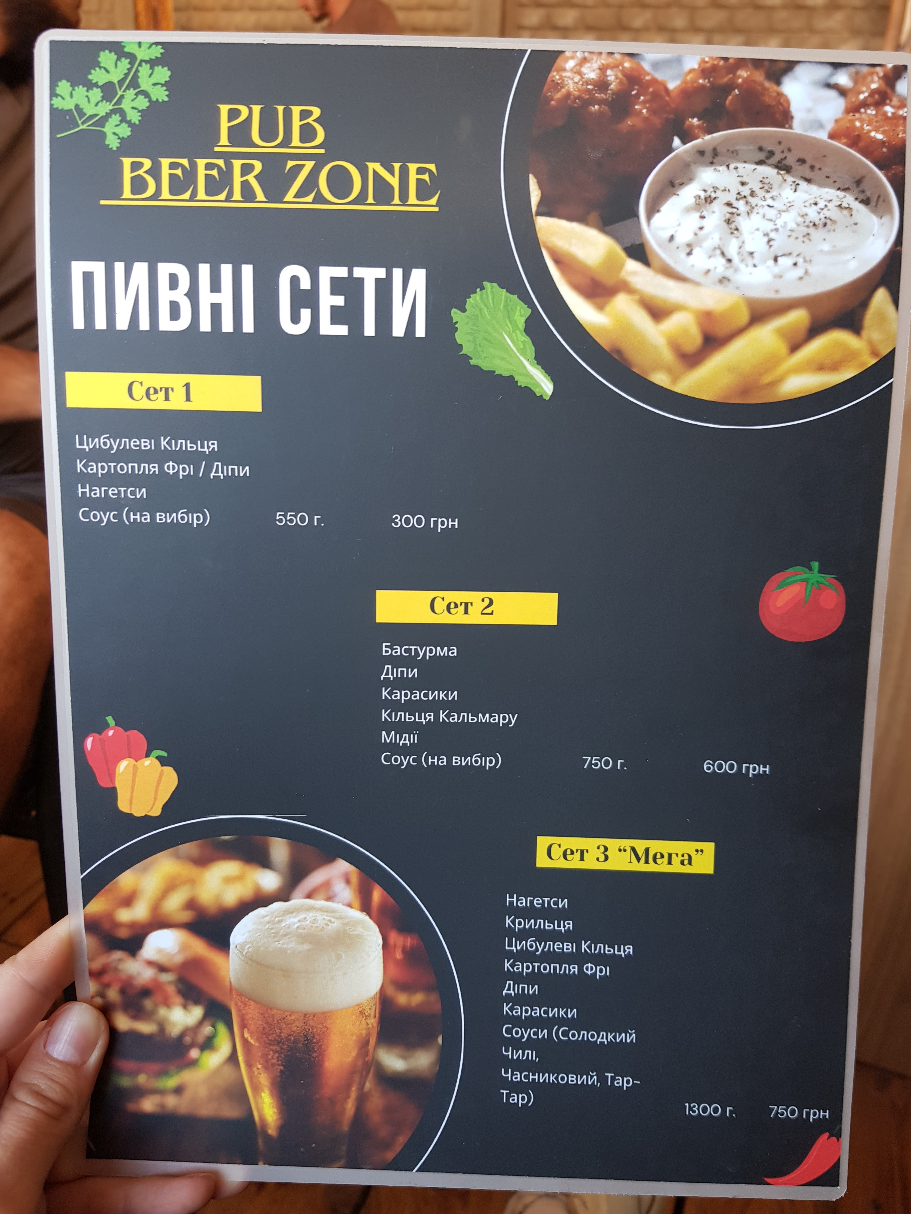 PUB & BEER ZONE image 9