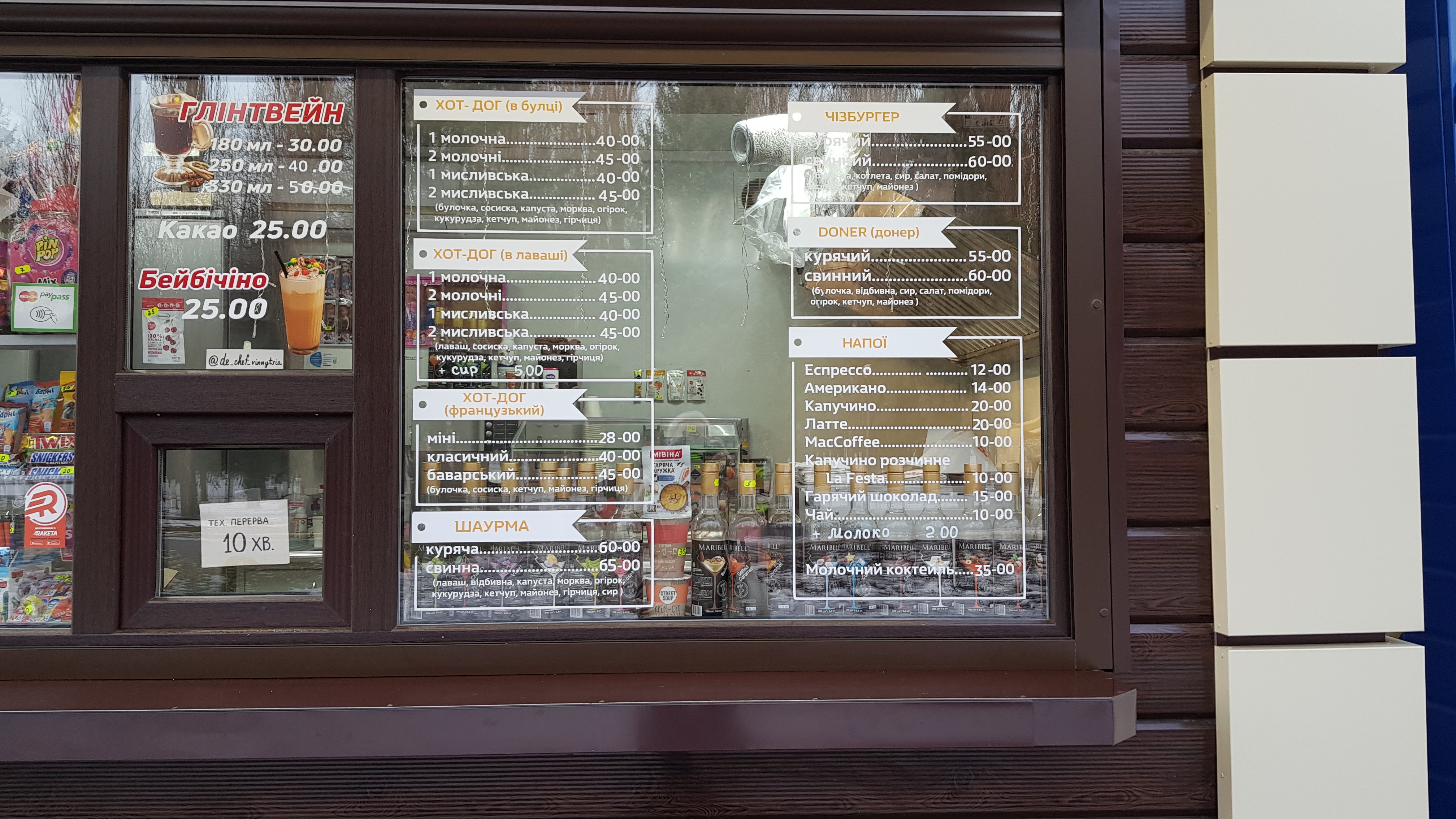 "De Chef" street food image 11