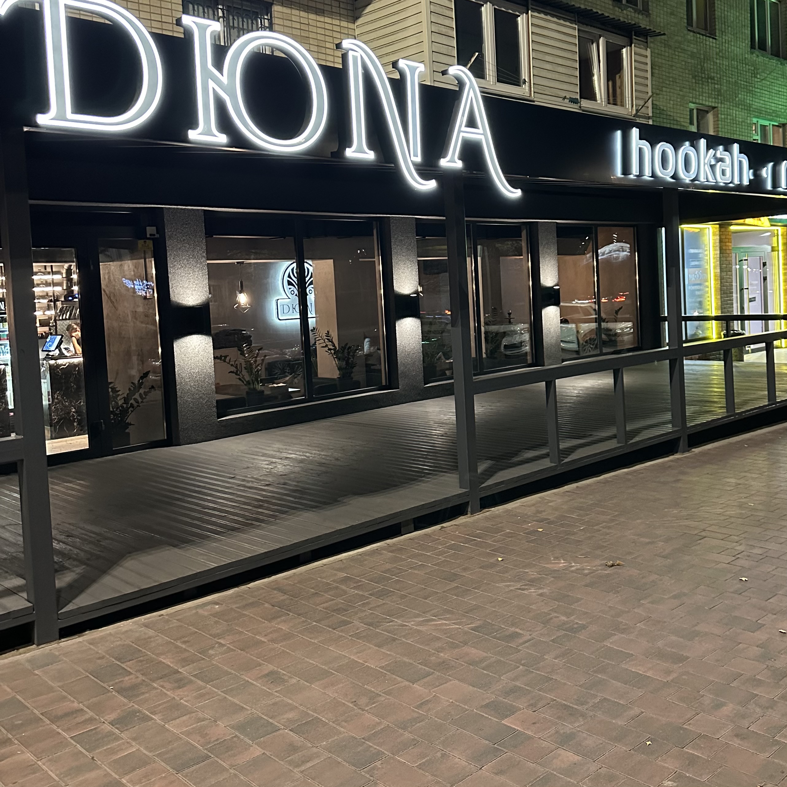 Дюна hookah.resto.bar image 11