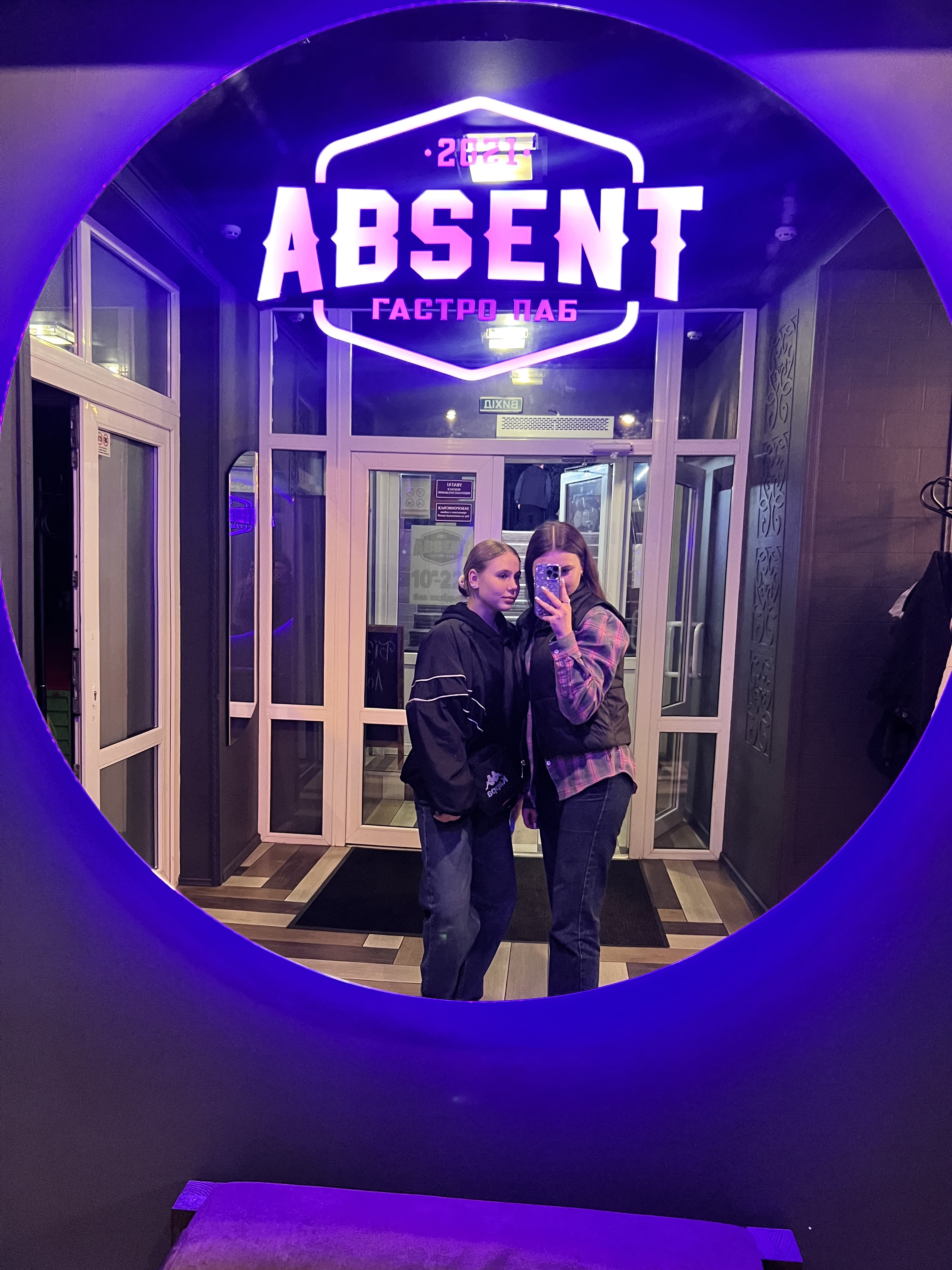 Абсент Драйв image 20