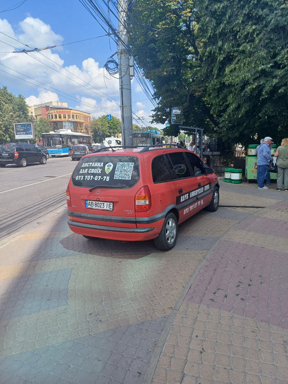 Dlya Svoyikh image 3