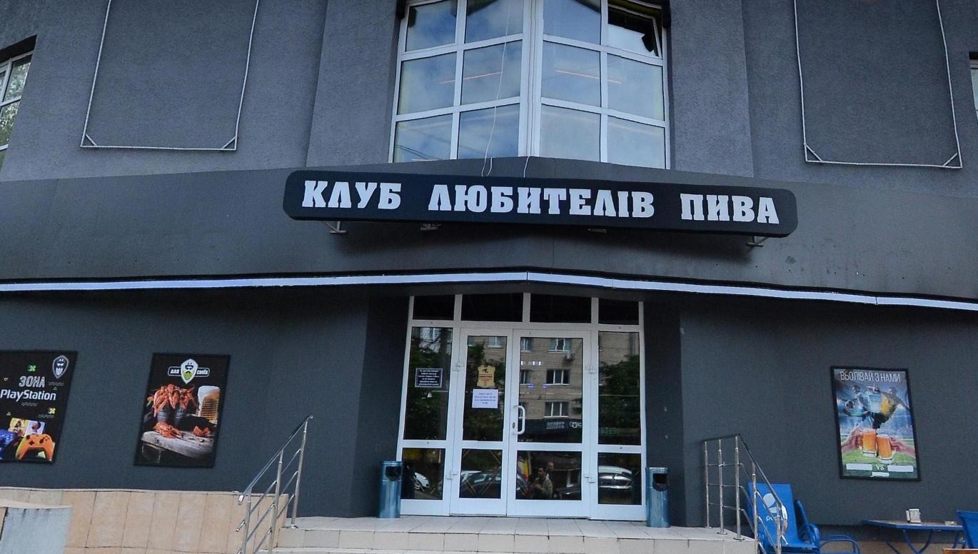 Dlya Svoyikh image 4