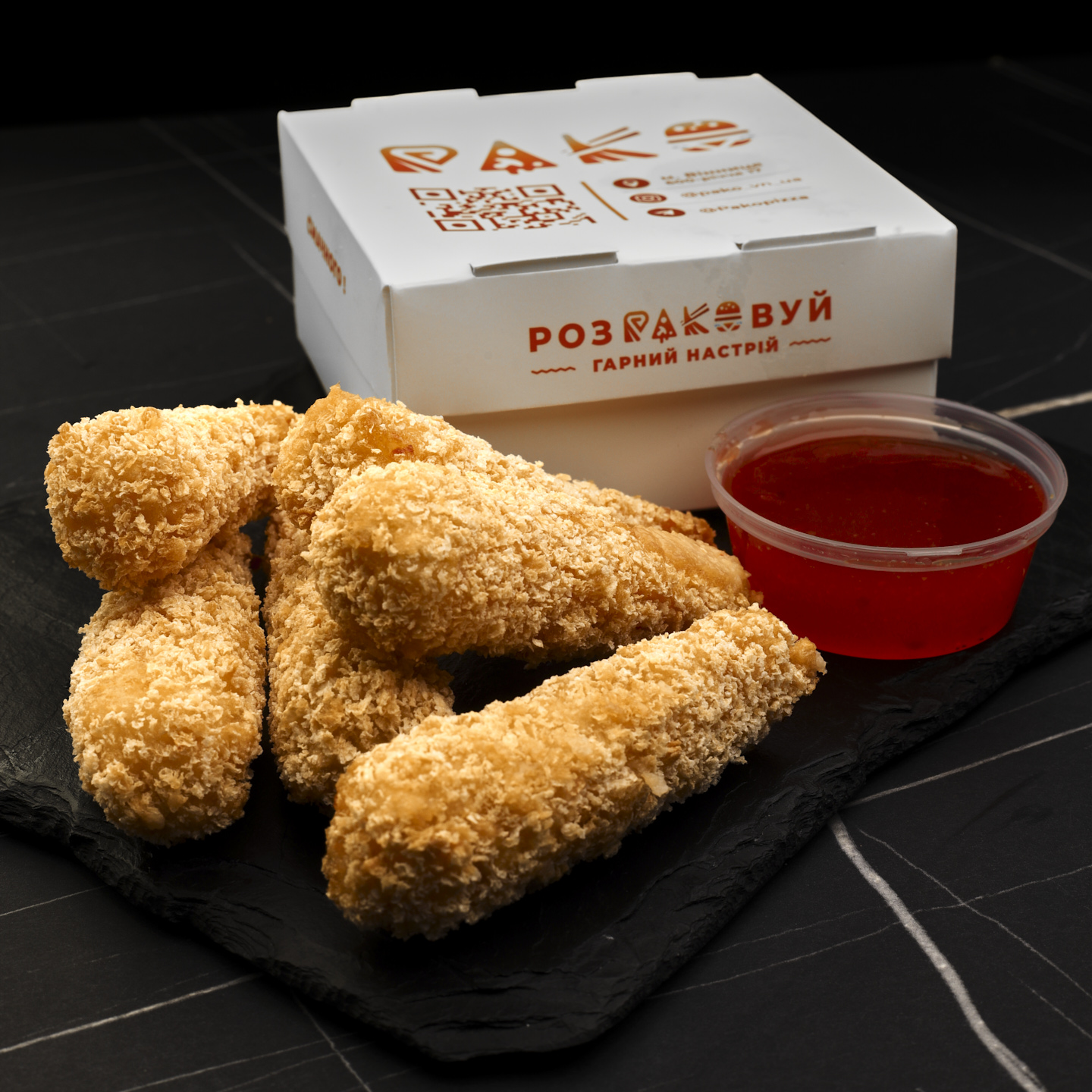 PAKO Pizza & Sushi image 20