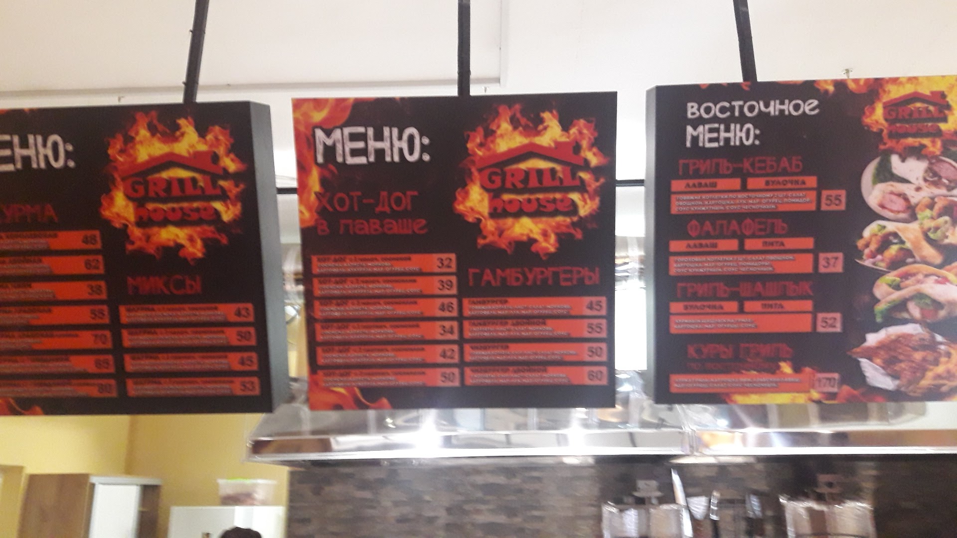 Grill House image 19