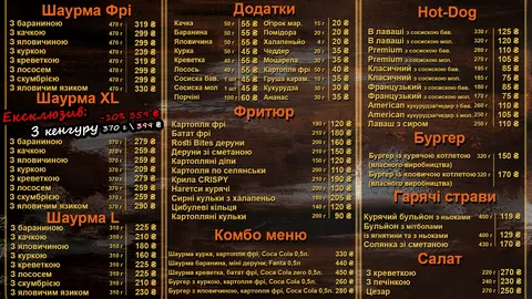 Резиденція Шаурми image 8