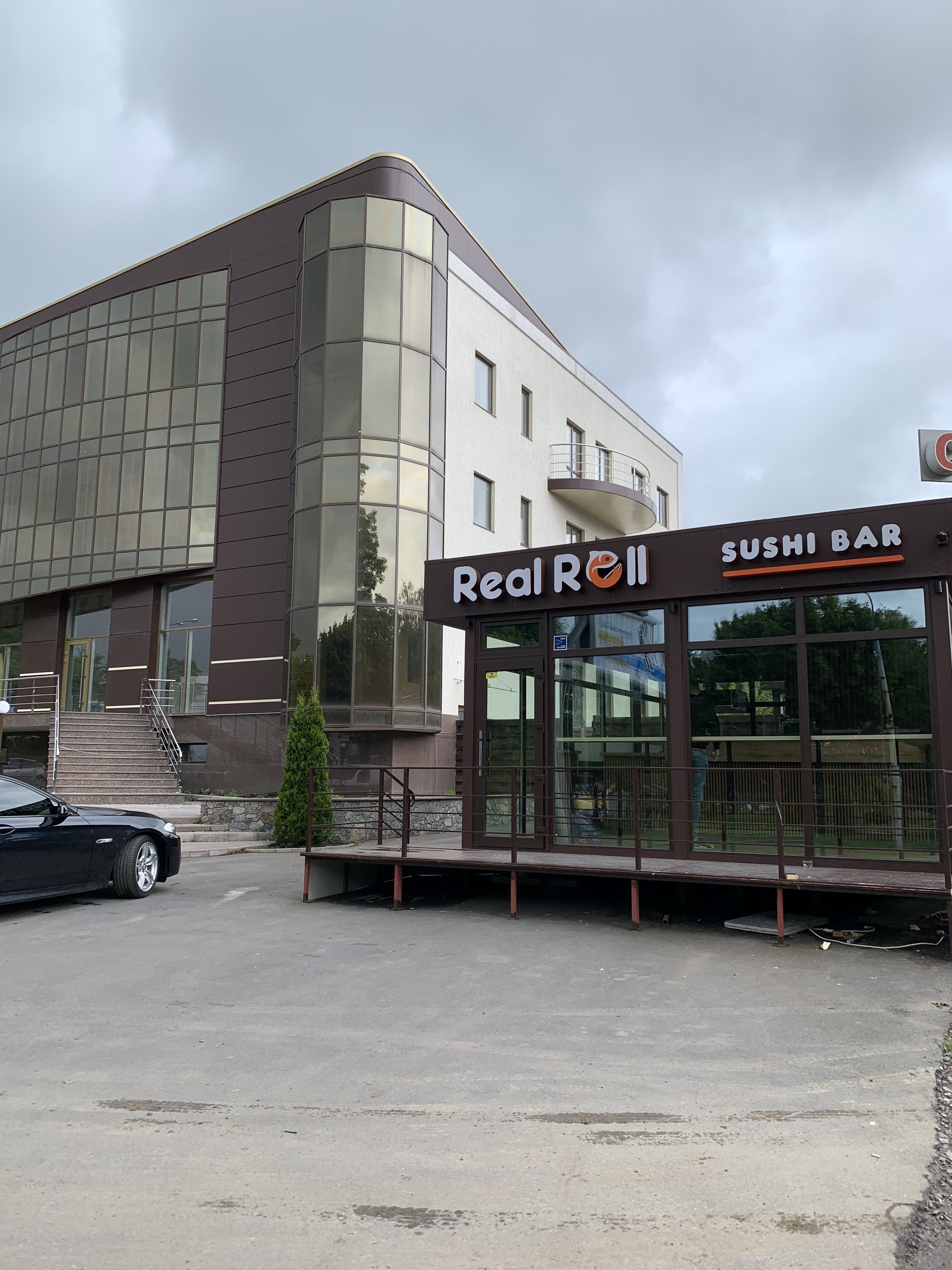 Real Roll - sushi and pizza image 17