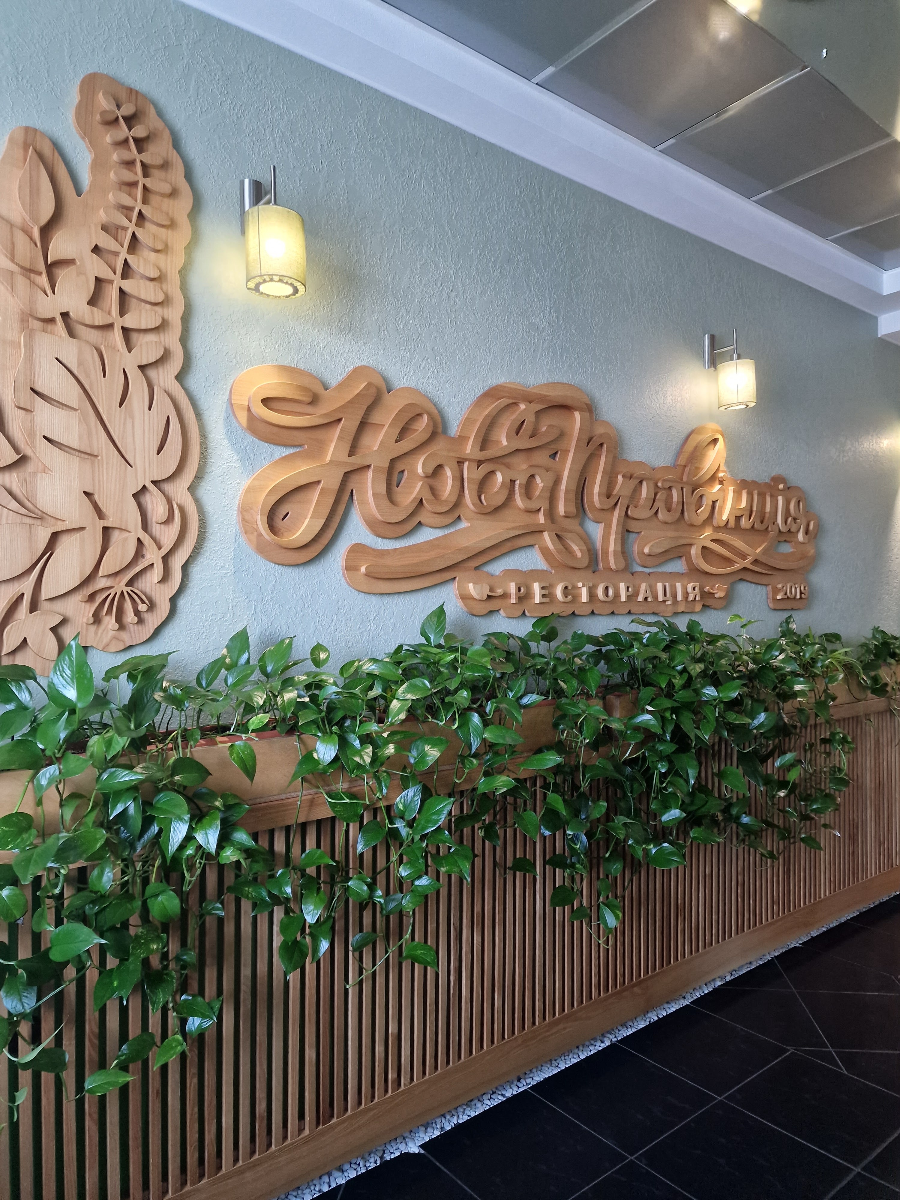 Nova Provintsiya image 14