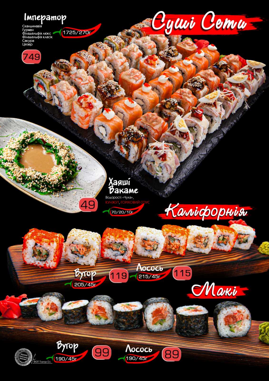 Chili Pizza image 15