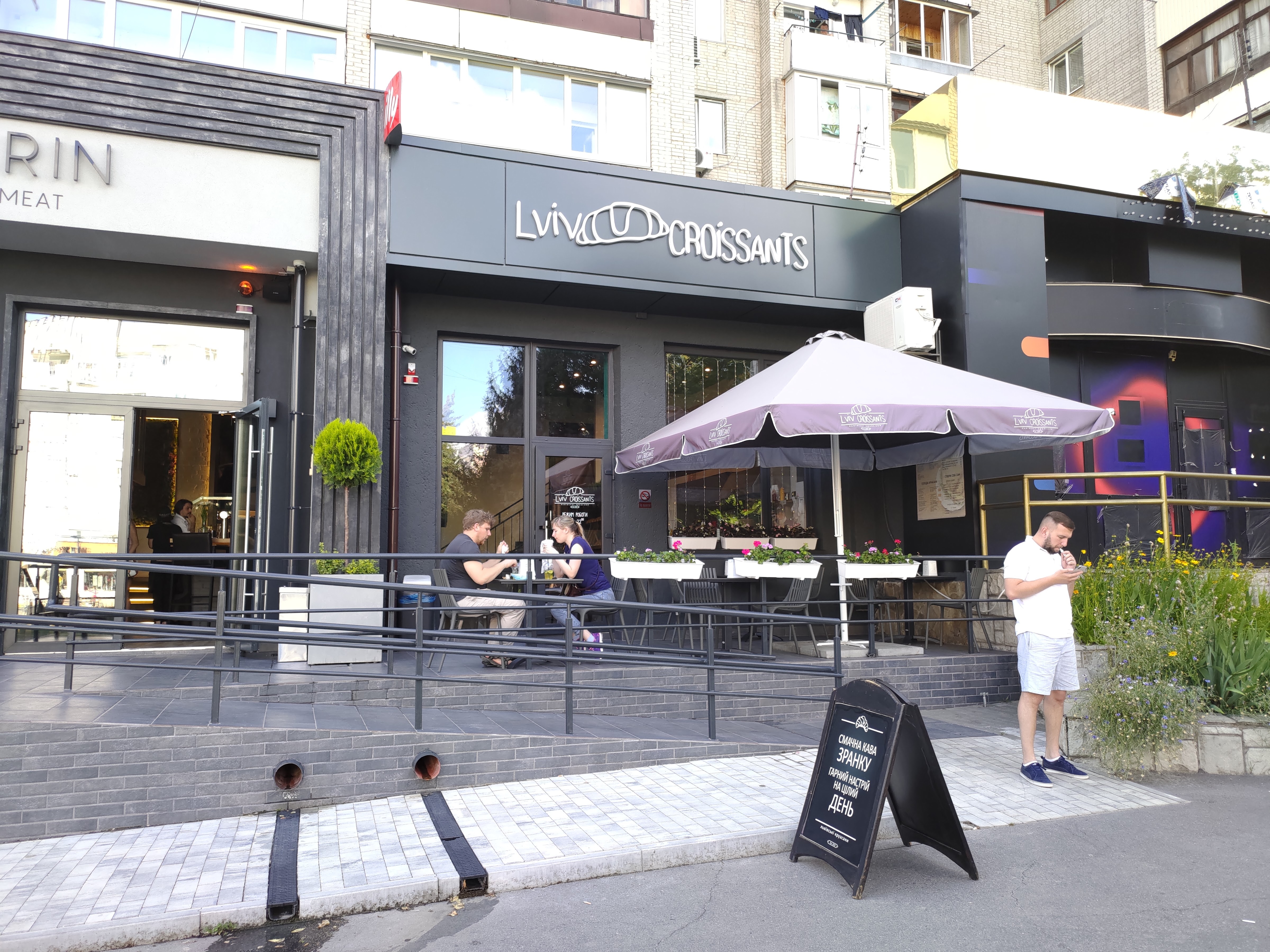 Lviv Croissants image 11