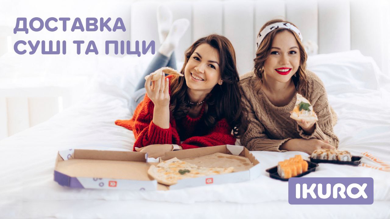 Ikura Вінниця image 12