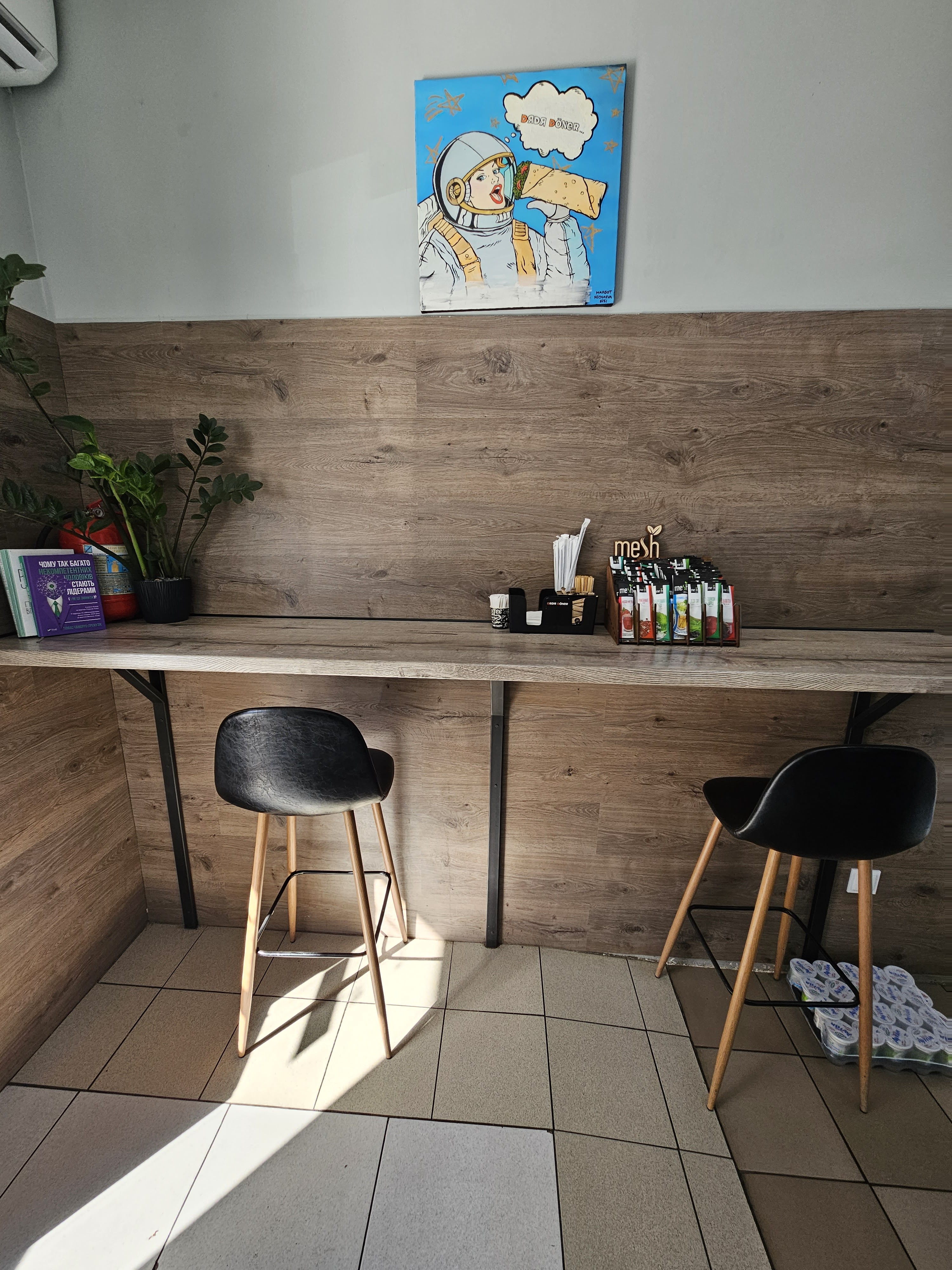 Dяdя Döner image 4