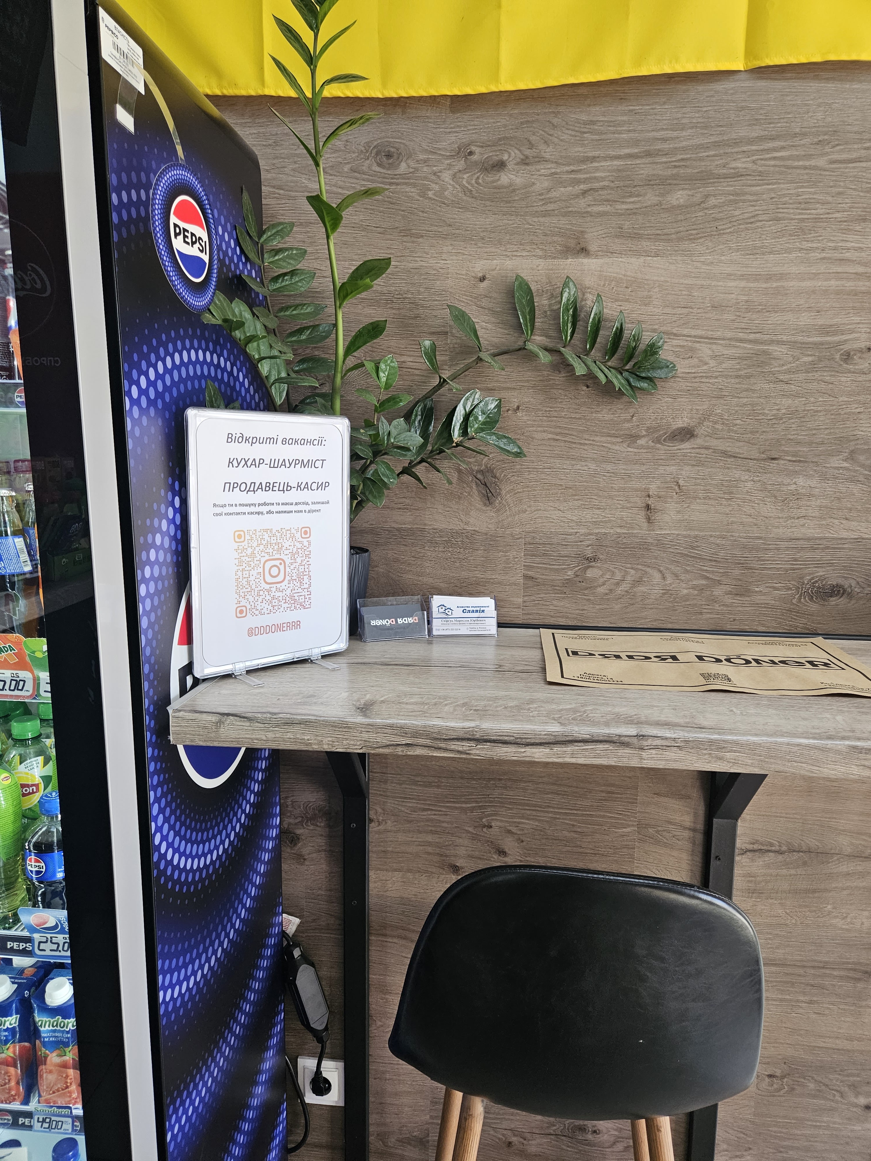 Dяdя Döner image 8