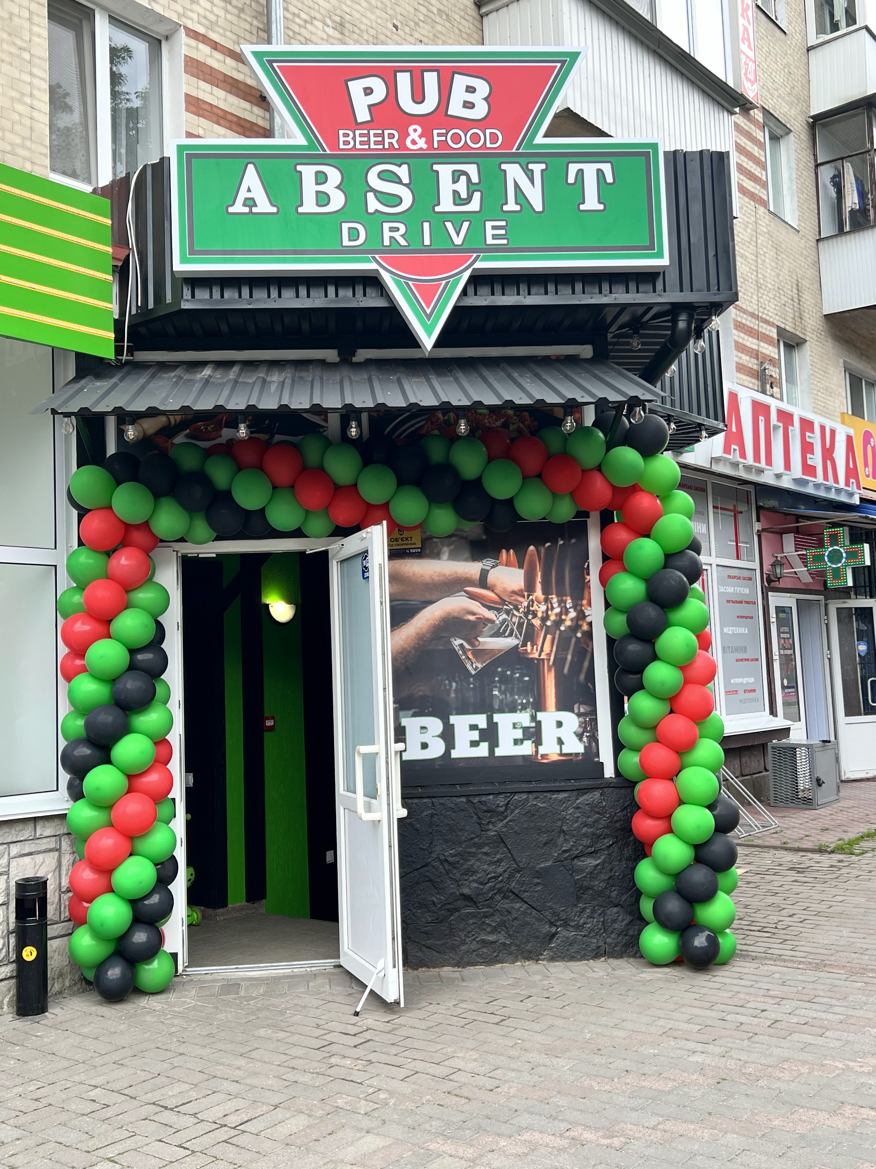 Absent Drive image 13